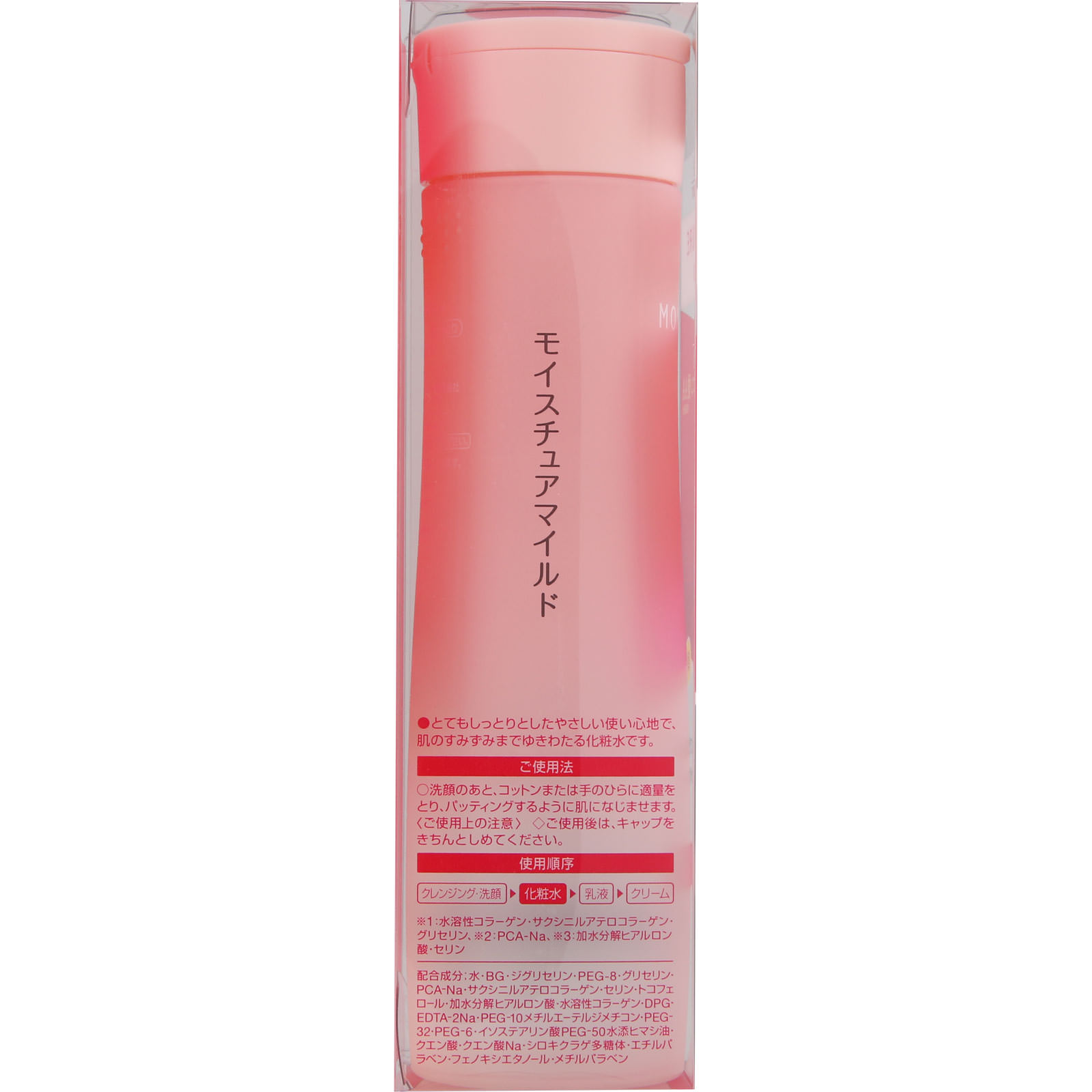 モイスチュアマイルド ローションM b（超しっとり） ２００ｍＬ ＫＯＳＥコスメポート
