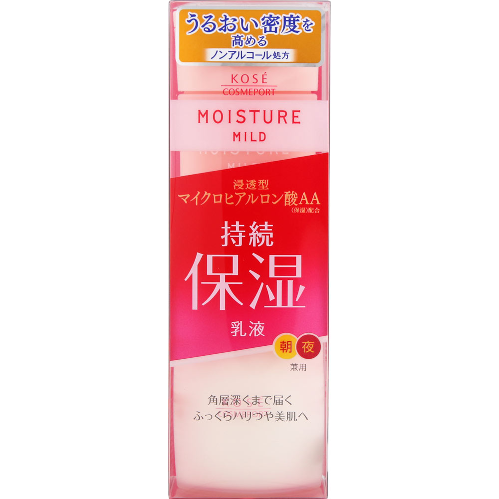 モイスチュアマイルド ミルキィローション b １６０ｍＬ ＫＯＳＥコスメポート