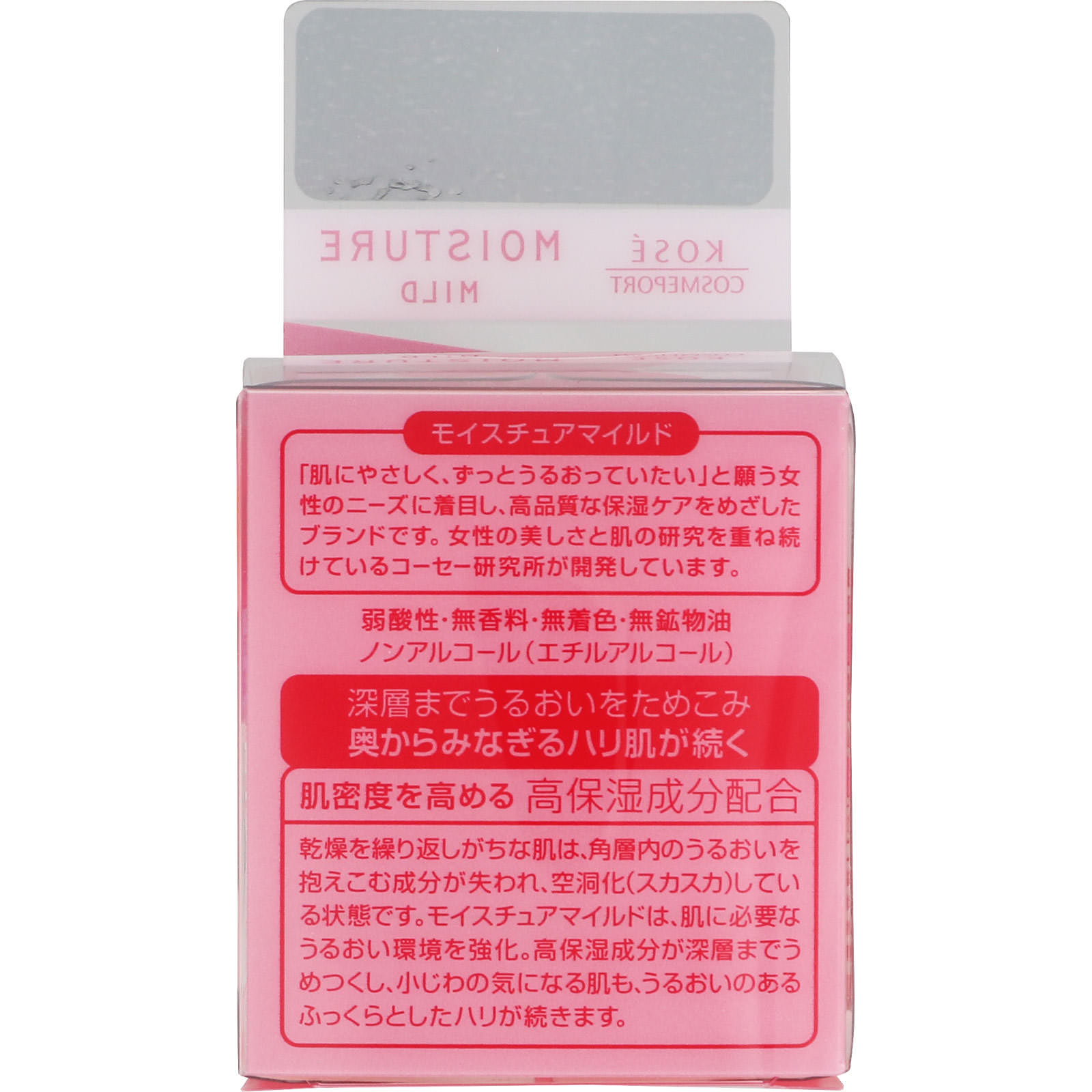 モイスチュアマイルド クリーム b ６０ｇ ＫＯＳＥコスメポート