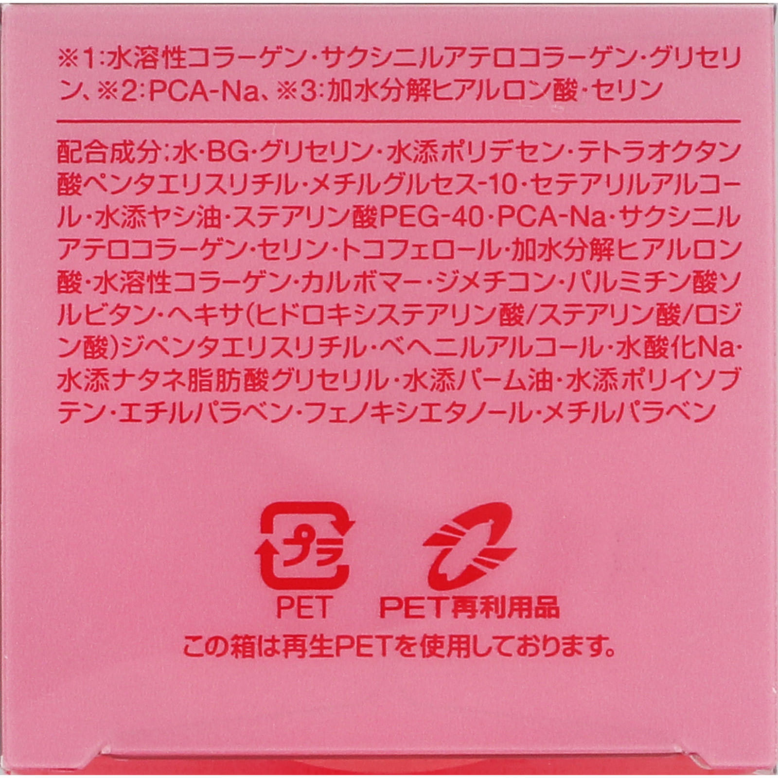 モイスチュアマイルド クリーム b ６０ｇ ＫＯＳＥコスメポート