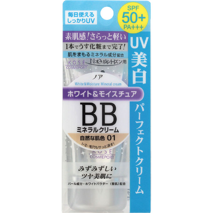 ノア ホワイト＆モイスチュア BBミネラルクリーム UV 01 自然な肌色 ＿ ＫＯＳＥコスメポート
