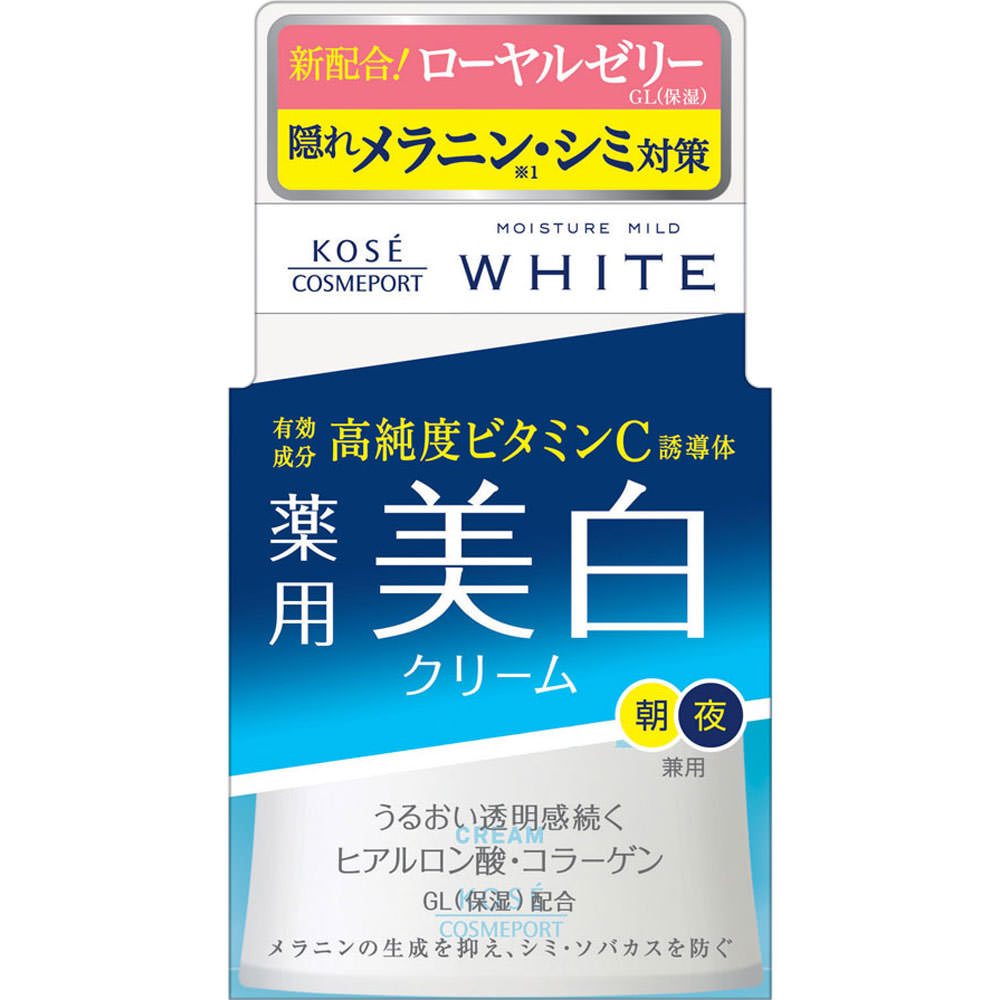 モイスチュアマイルド ホワイト クリーム ５５ｇ ＫＯＳＥコスメポート (医薬部外品)