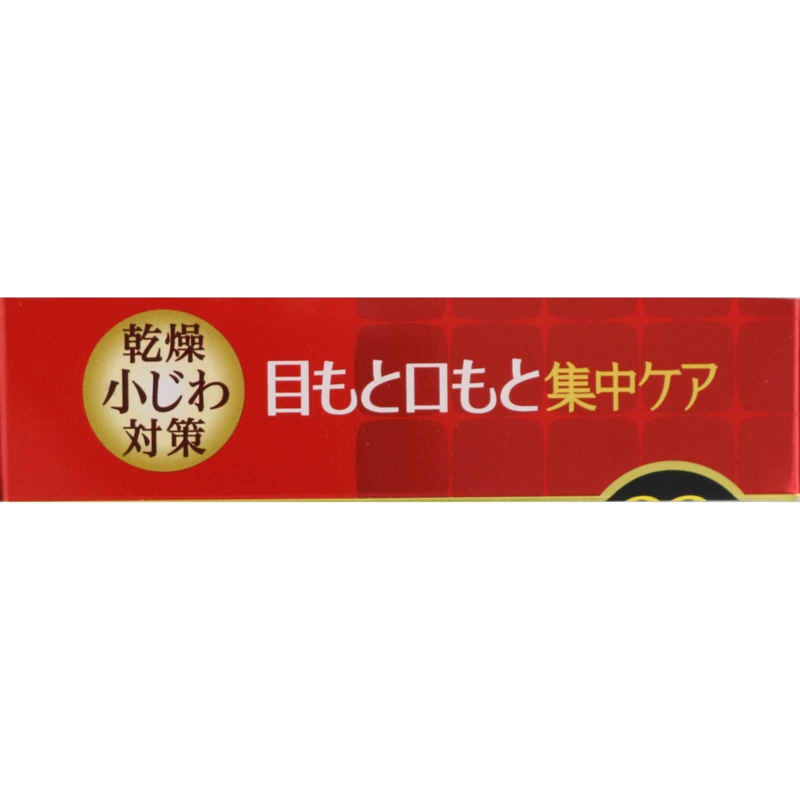 クリアターン 肌ふっくらアイゾーンマスク ３２回分 ＫＯＳＥコスメポート