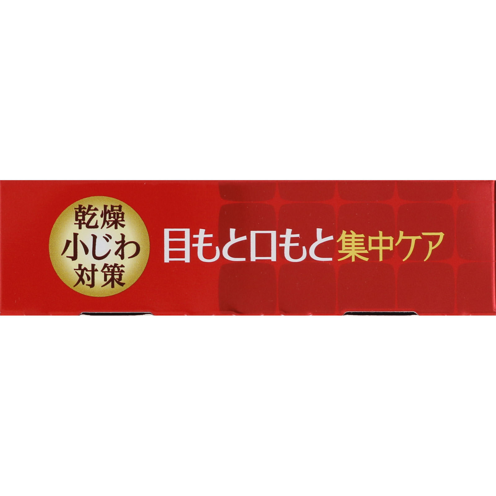 クリアターン 肌ふっくらアイゾーンマスク ３２回分 ＫＯＳＥコスメポート
