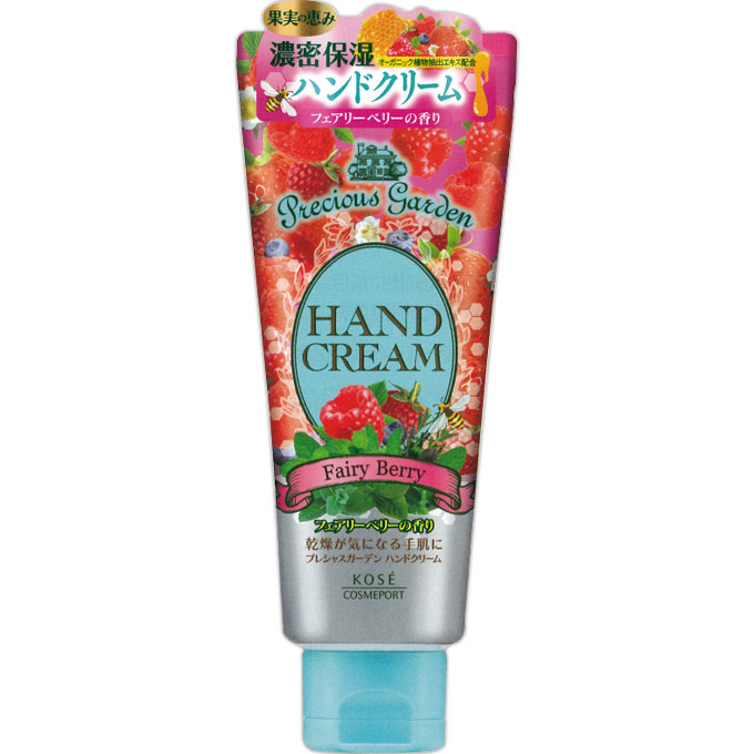 プレシャスガーデン ハンドクリーム（フェアリーベリー） ７０ｇ ＫＯＳＥコスメポート