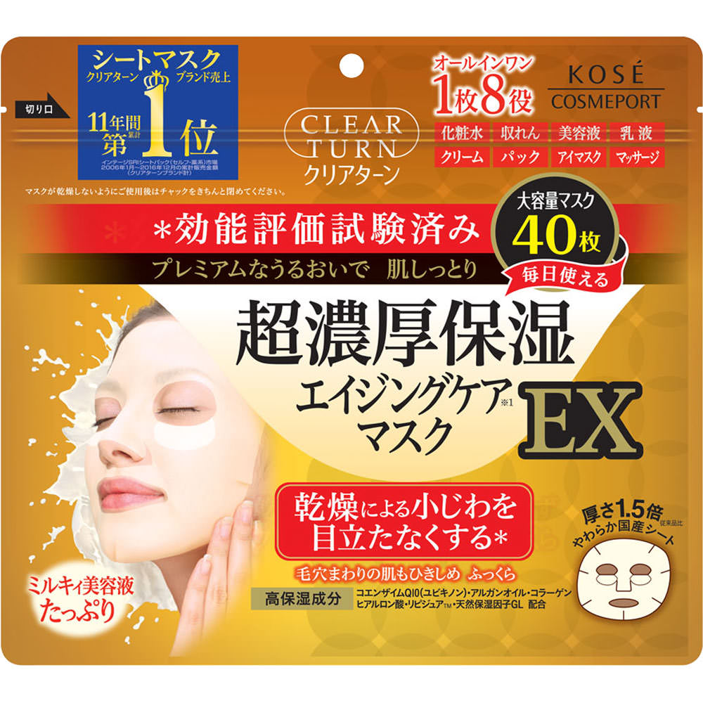 クリアターン 超濃厚保湿 マスク EX ４０枚入 ＫＯＳＥコスメポート