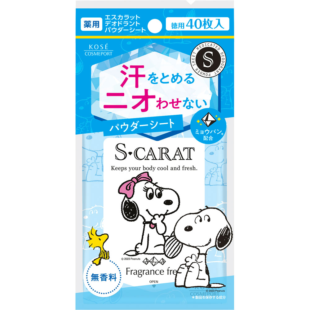 エスカラット 薬用デオドラント パウダーシート （無香料） ４０枚入 ＫＯＳＥコスメポート (医薬部外品)