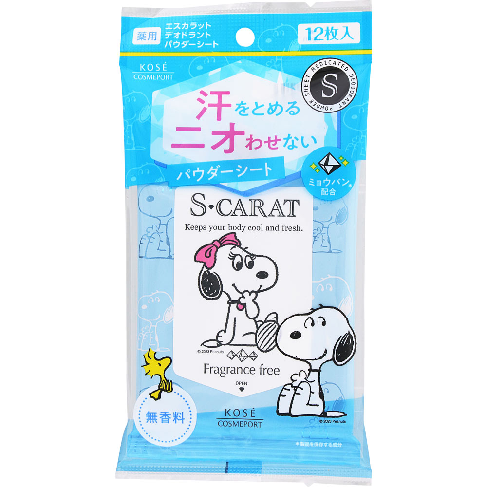 エスカラット 薬用デオドラント パウダーシート (無香料) 12枚入 KOSEコスメポート (医薬部外品)