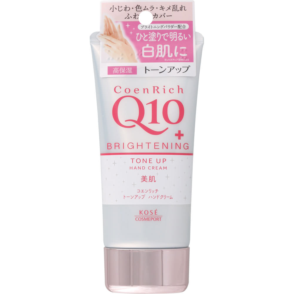 ゆきんこ　クリーム2種類 KOSE コーセー 薬用 雪肌精 クリーム エクセレント 50g