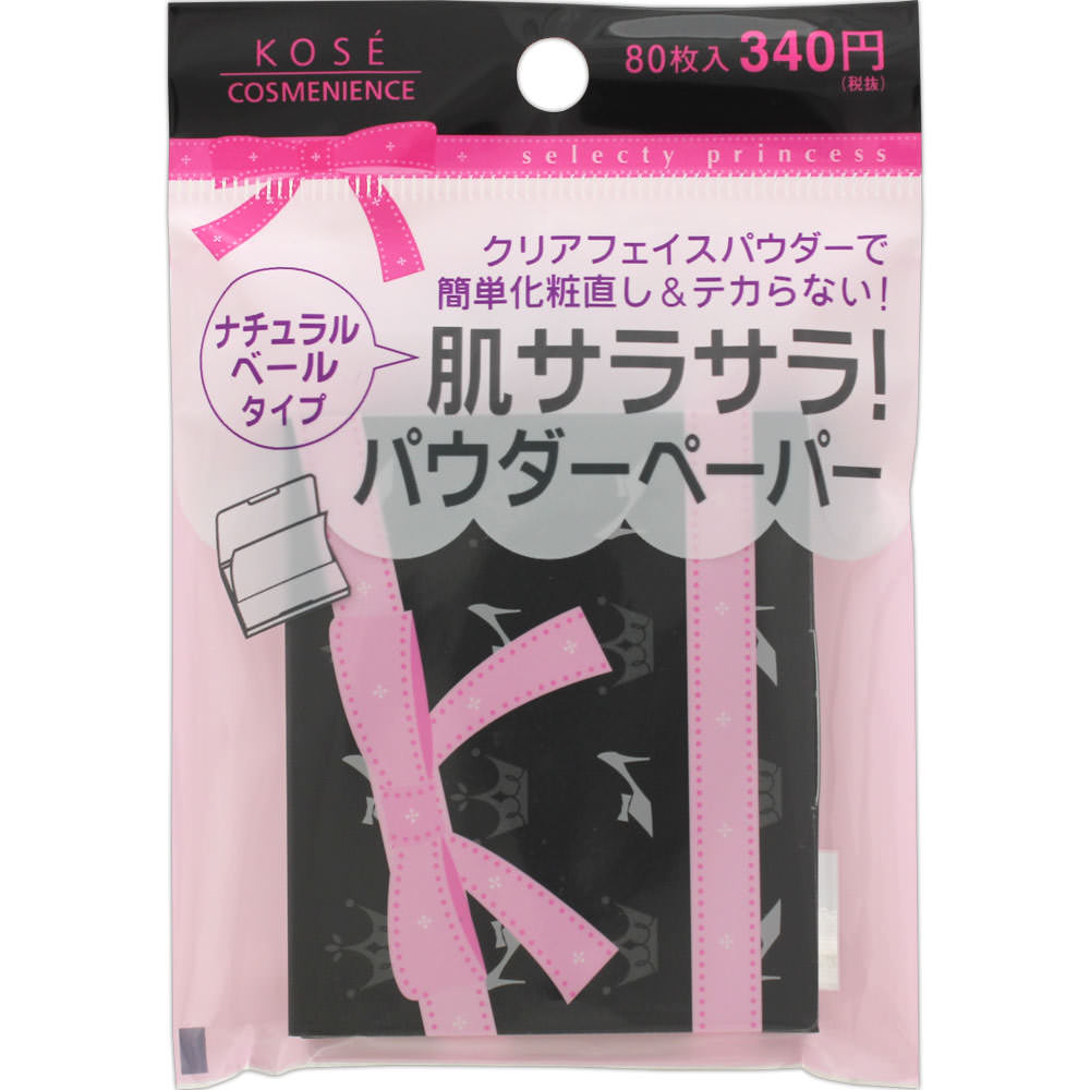 コンビニック セレクティ プリンセス パウダーペーパー ０ コーセー