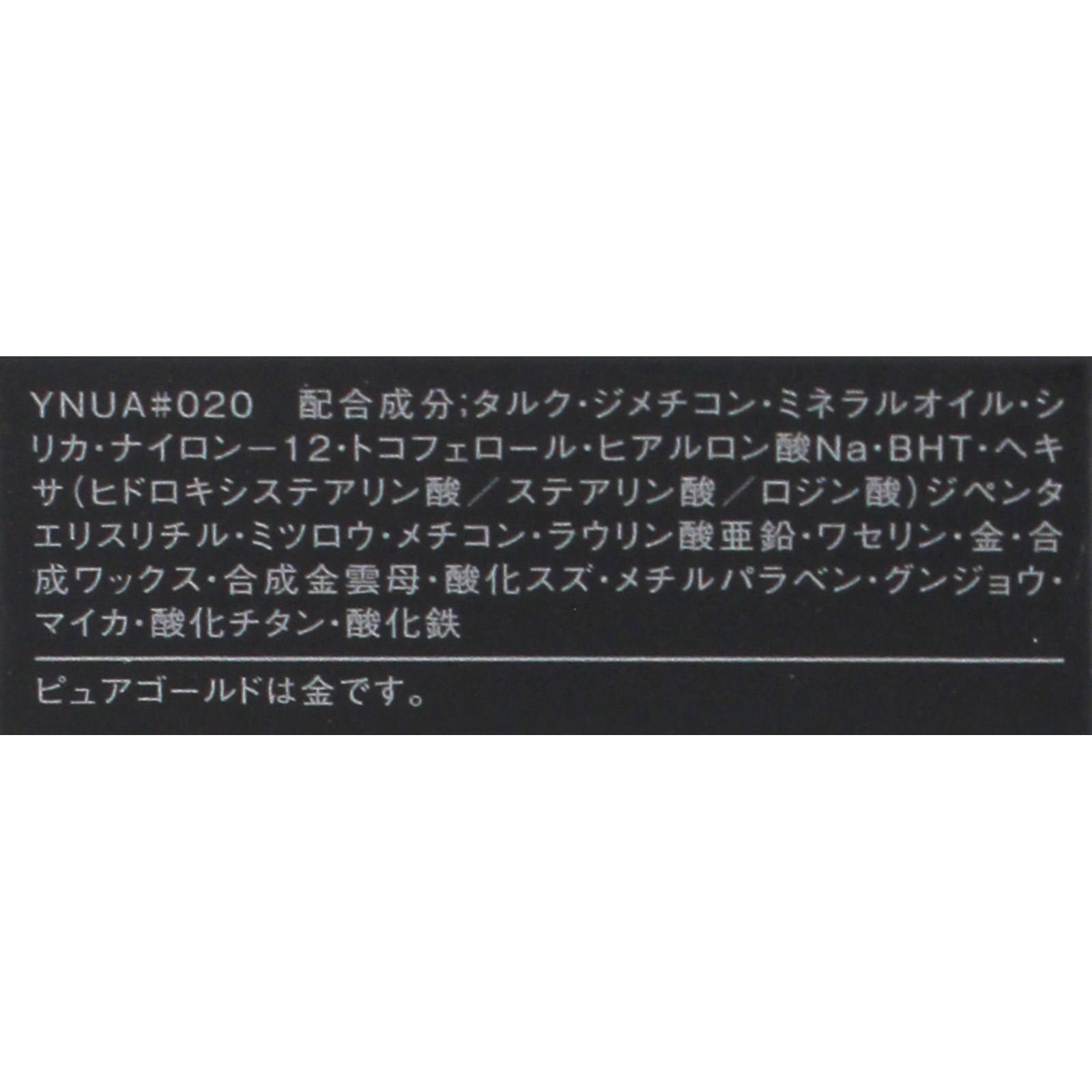 ヴィセ  アヴァン  シングルアイカラー ０２０ ＢＩＴＴＥＲ ＣＡＣＡＯ １ｇ コーセー