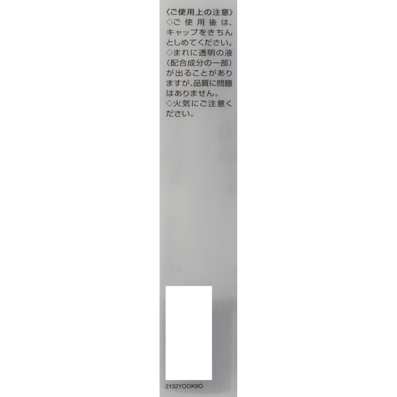 エルシアプラチナム  コンシーラー ０１ ライトベージュ 明るめの肌色 １５ｇ コーセー