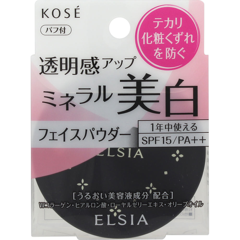 エルシアプラチナム フェイスパウダー | マツキヨココカラ