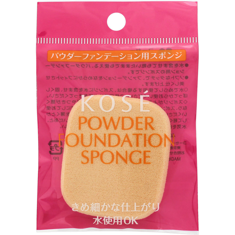 パウダーファンデーションスポンジ | マツキヨココカラオンラインストア