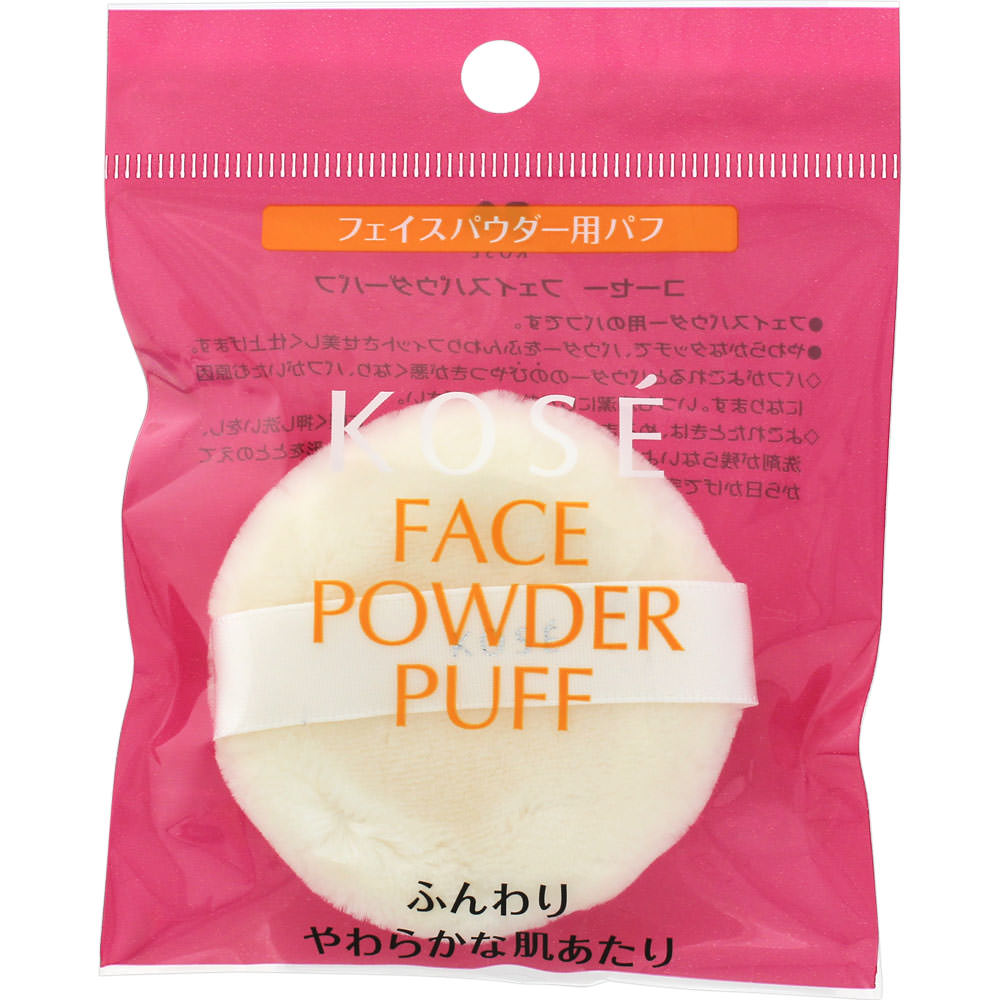 フェイスパウダーパフ ＿ コーセー