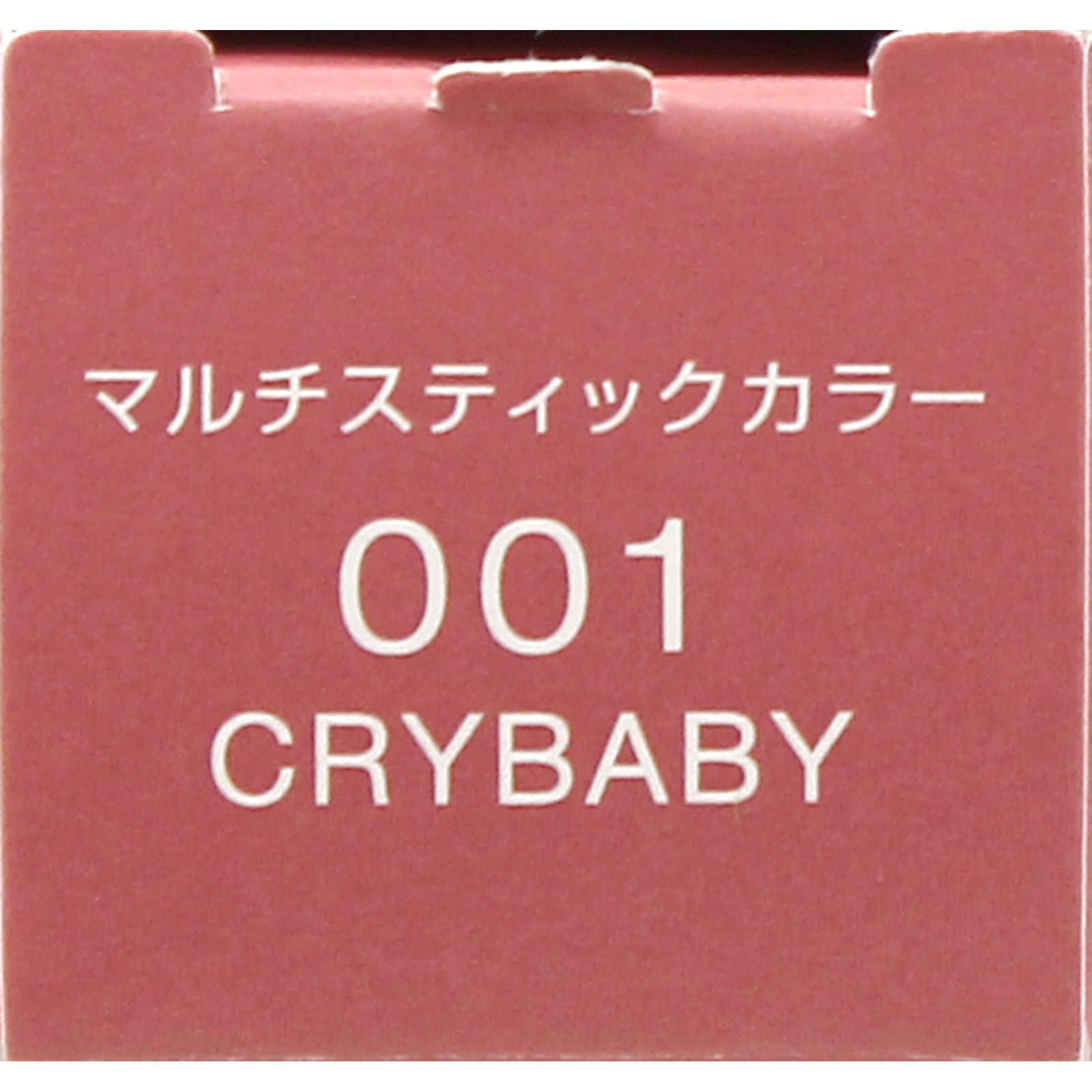 ヴィセ  アヴァン  マルチスティックカラー ００１ ＣＲＹＢＡＢＹ ６ｇ コーセー