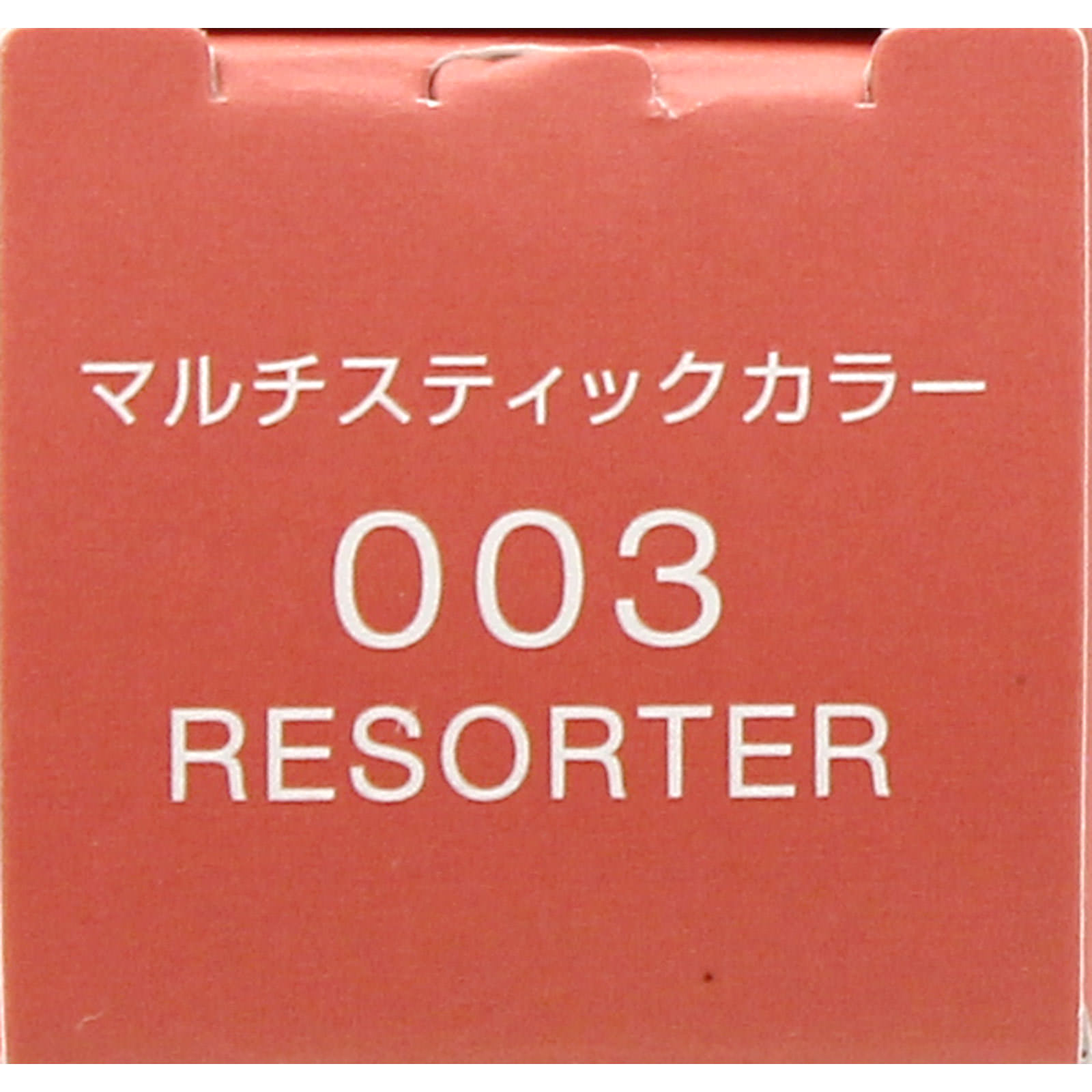 ヴィセ  アヴァン  マルチスティックカラー ００３ ＲＥＳＯＲＴＥＲ ６ｇ コーセー