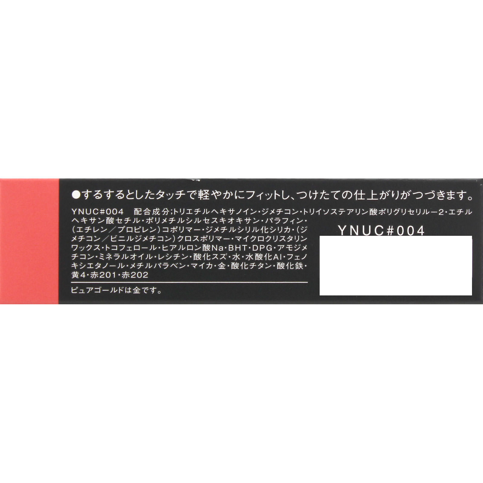 ヴィセ  アヴァン  マルチスティックカラー ００４ ＢＬＯＳＳＯＭ ６ｇ コーセー