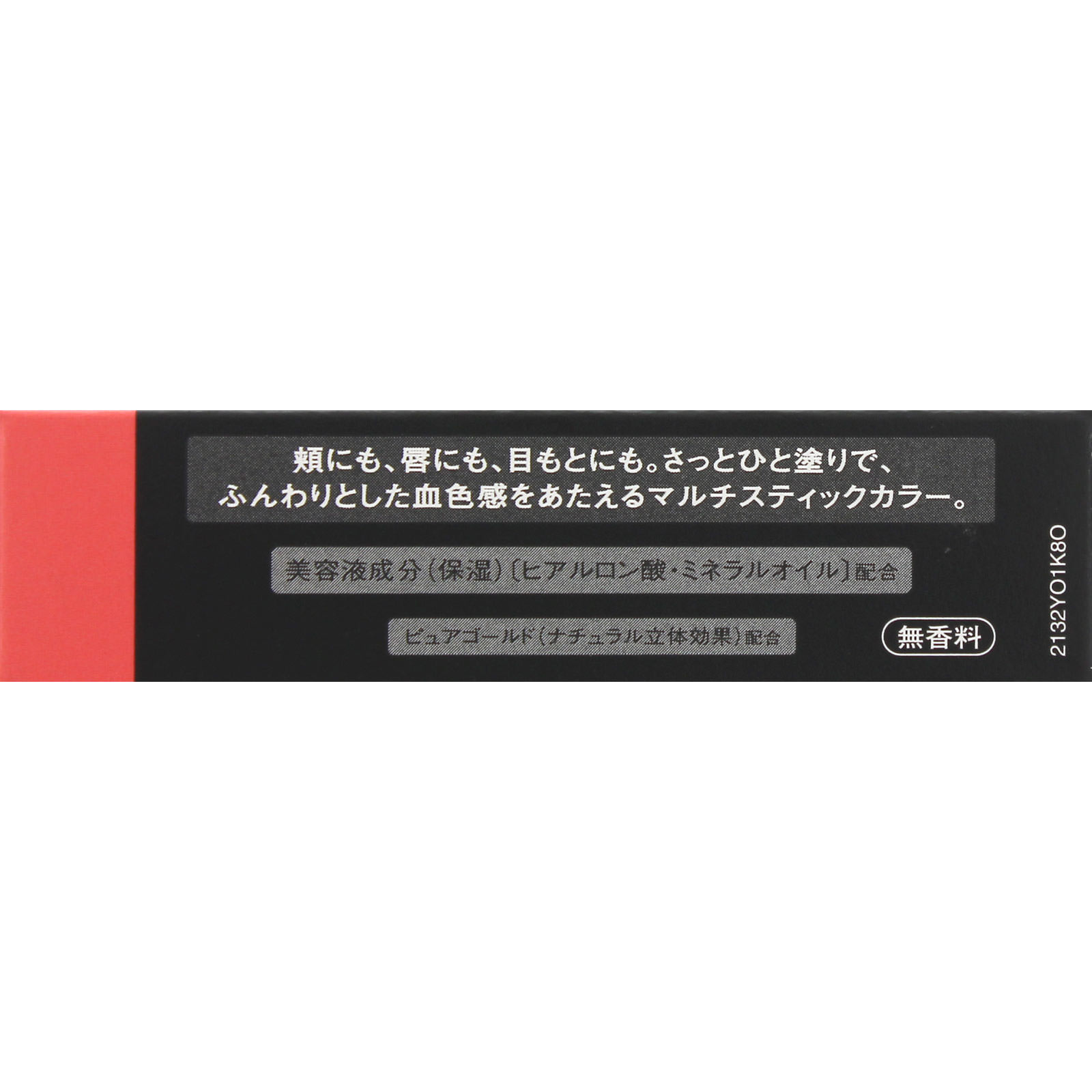 ヴィセ  アヴァン  マルチスティックカラー ００４ ＢＬＯＳＳＯＭ ６ｇ コーセー