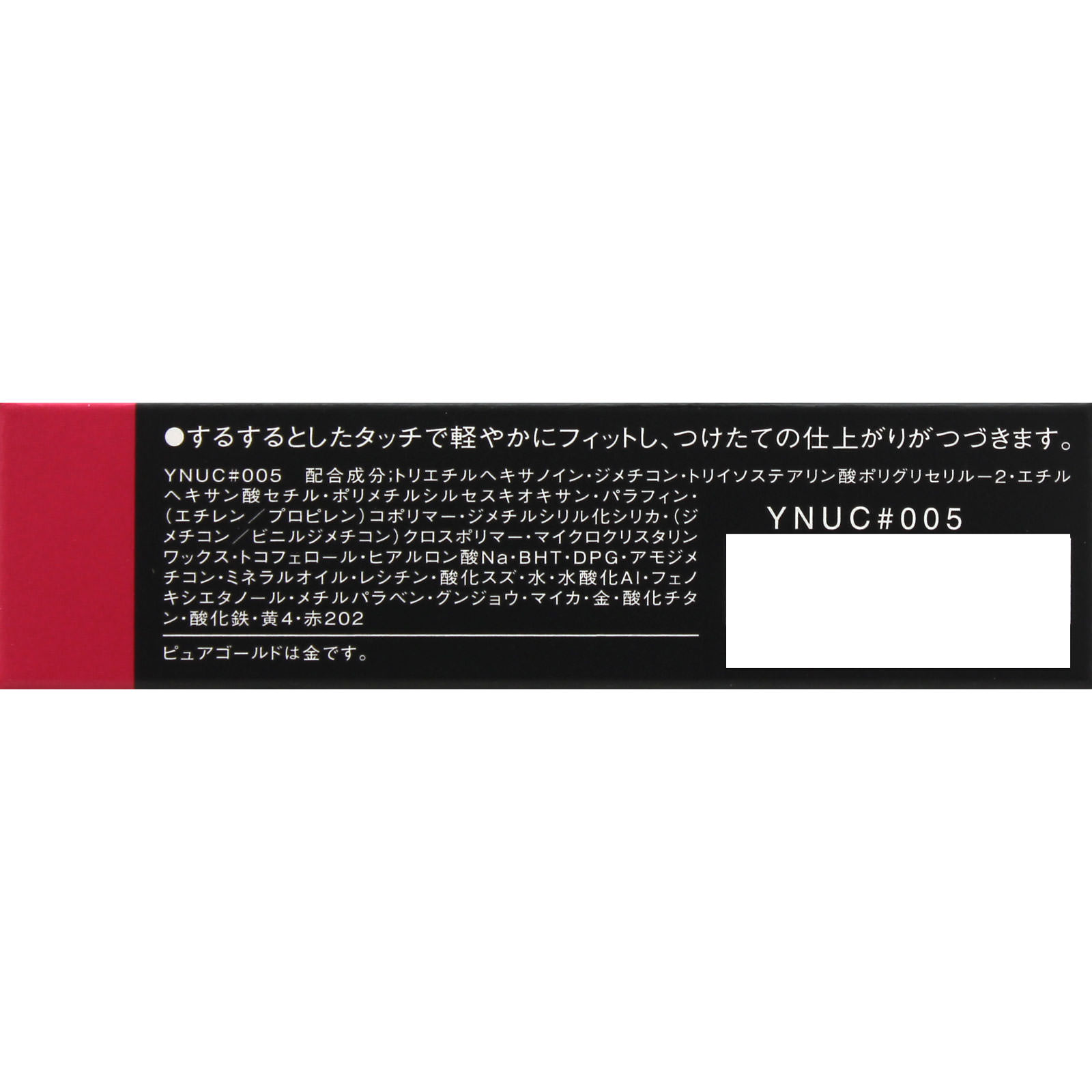 ヴィセ  アヴァン  マルチスティックカラー ００５ ＣＯＱＵＥＴＴＩＳＨ ６ｇ コーセー