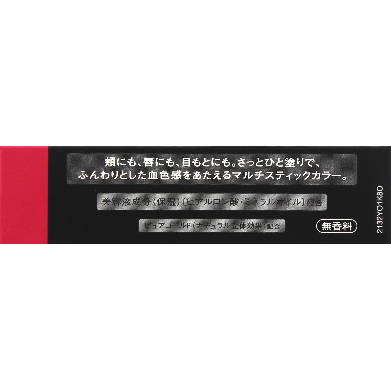 ヴィセ  アヴァン  マルチスティックカラー ００５ ＣＯＱＵＥＴＴＩＳＨ ６ｇ コーセー