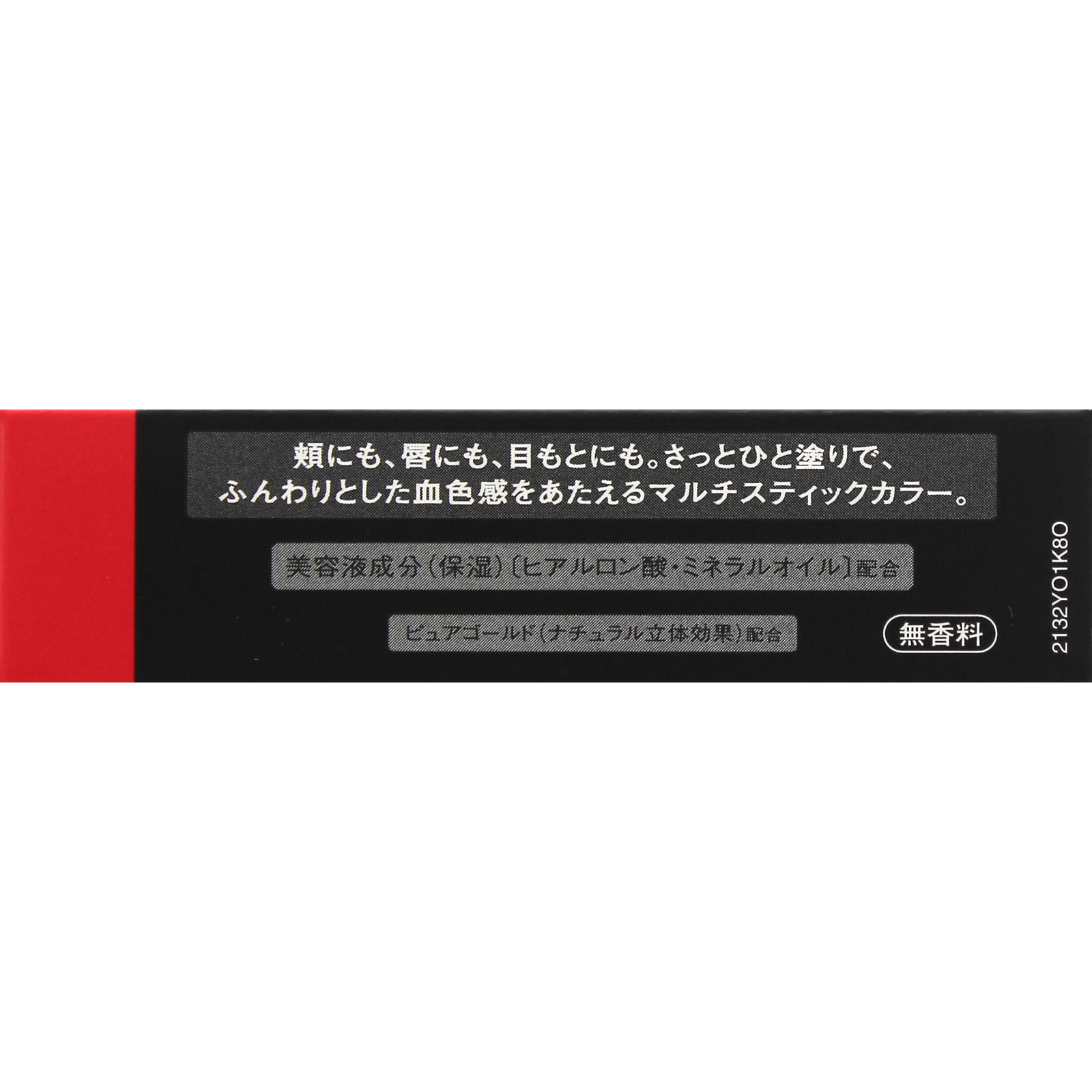 ヴィセ  アヴァン  マルチスティックカラー ００６ ＣＨＥＥＫＹ ＧＩＲＬ ６ｇ コーセー