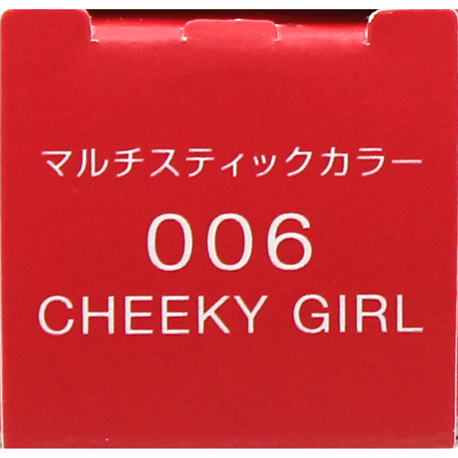 ヴィセ  アヴァン  マルチスティックカラー ００６ ＣＨＥＥＫＹ ＧＩＲＬ ６ｇ コーセー