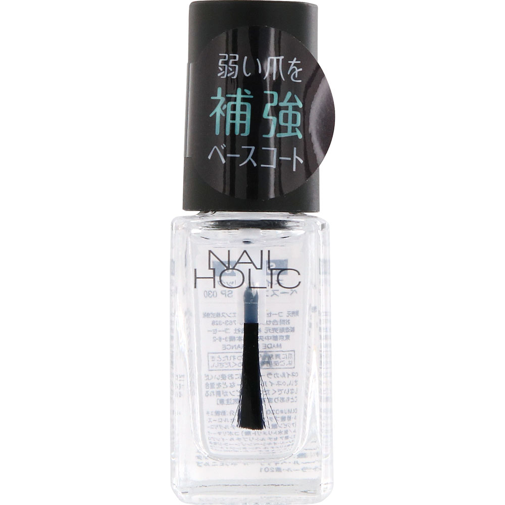 ネイルホリック ベースコート ＳＰ０３０ ５ｍｌ コーセー
