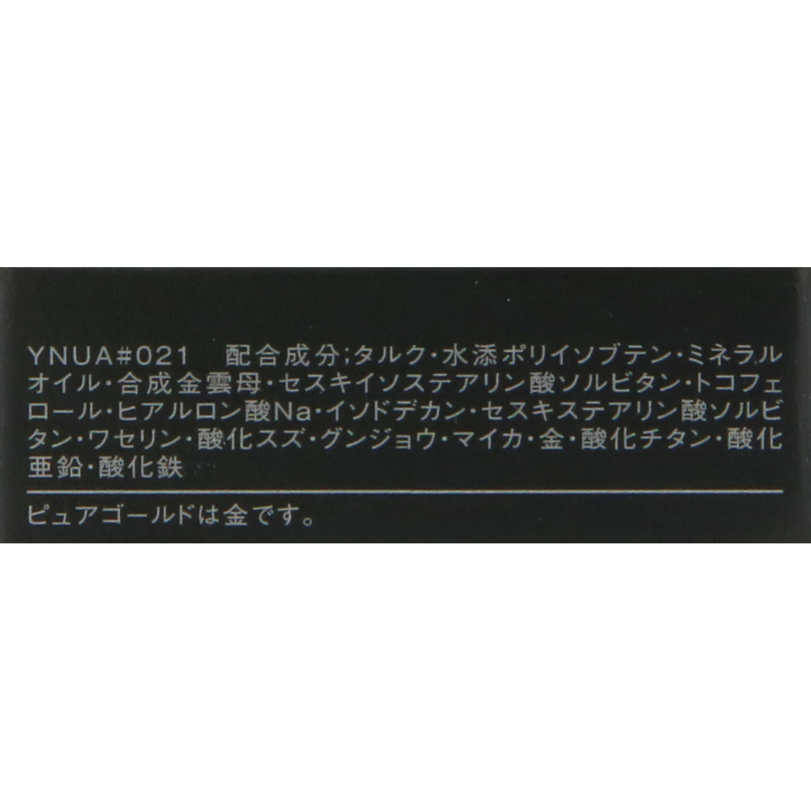 ヴィセ  アヴァン  シングルアイカラー 021 CLASSICAL LADY 1g コーセー