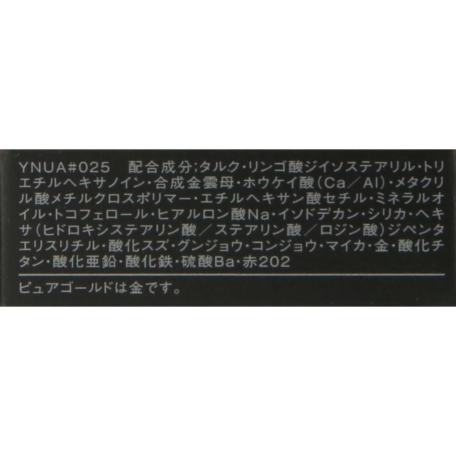 ヴィセ  アヴァン  シングルアイカラー ０２５ ＤＩＳＣＯ １ｇ コーセー