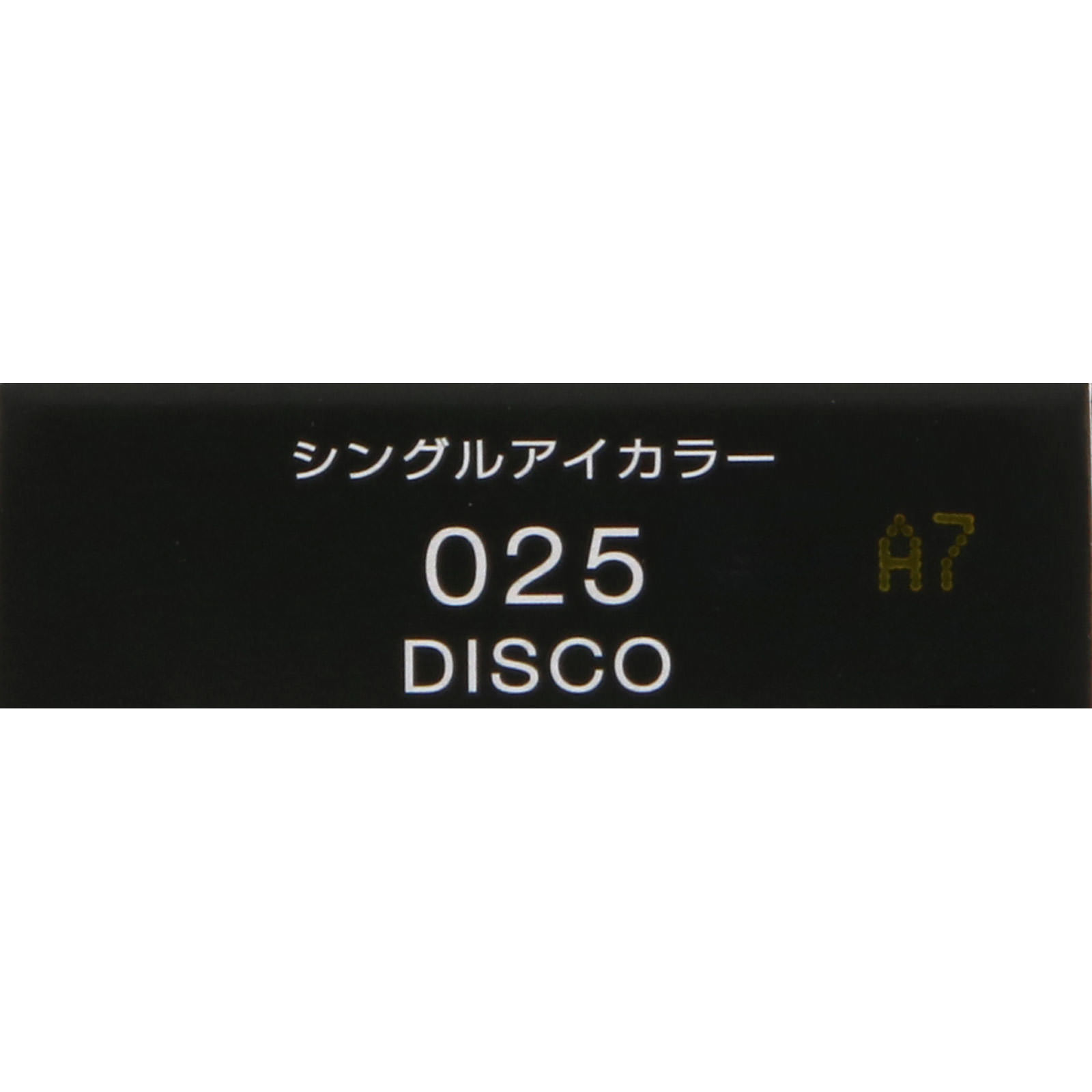 ヴィセ  アヴァン  シングルアイカラー ０２５ ＤＩＳＣＯ １ｇ コーセー