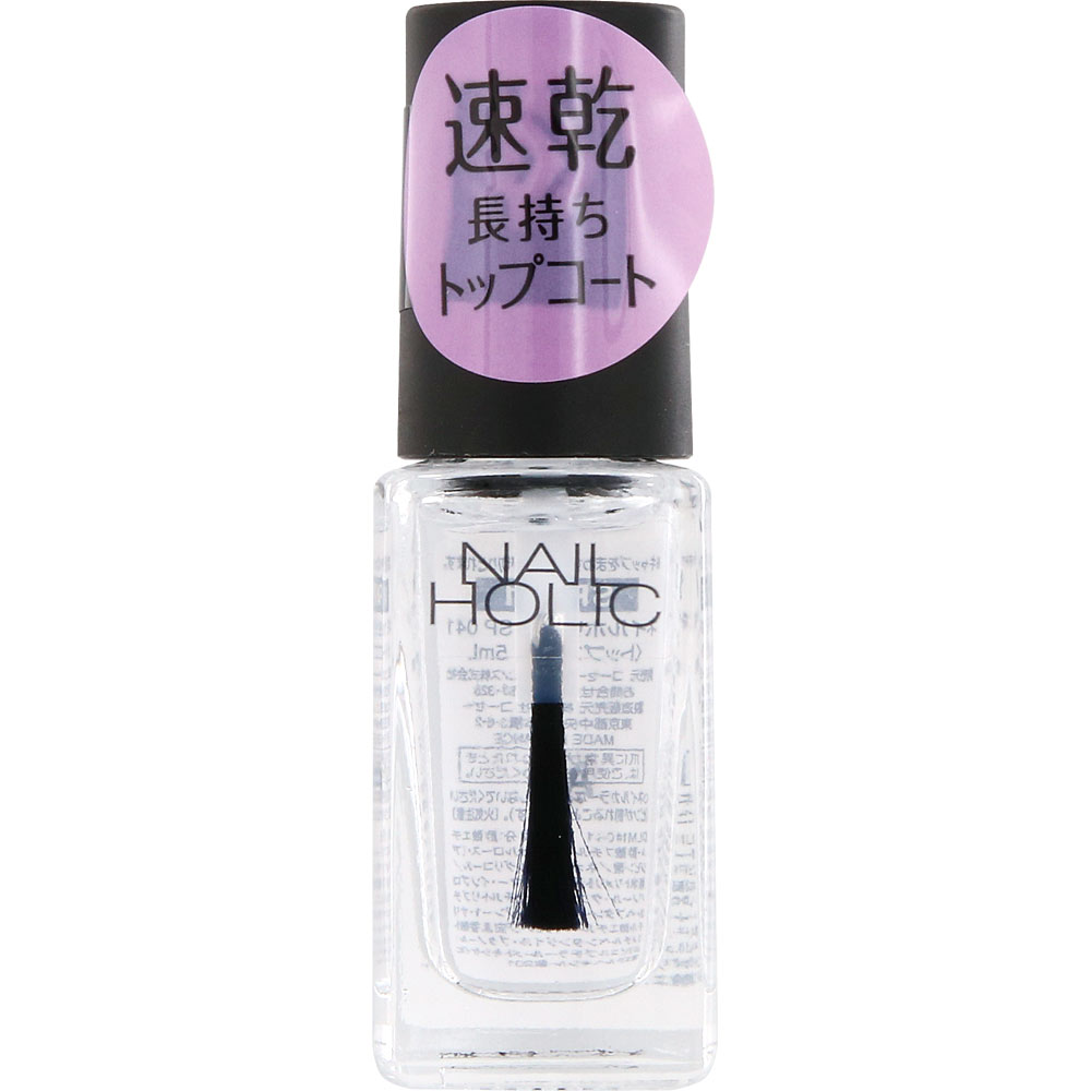 ネイルホリック ＳＰ０４１ ５ｍｌ コーセー