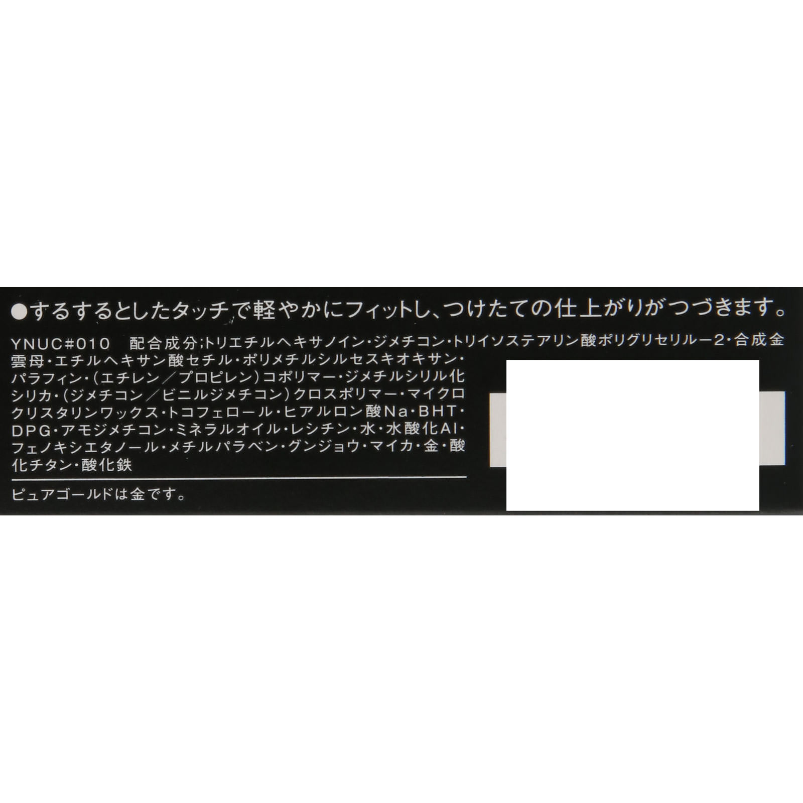 ヴィセ アヴァン マルチスティックカラー ＣＡＣＡＯ ０１０ ６ｇ コーセー