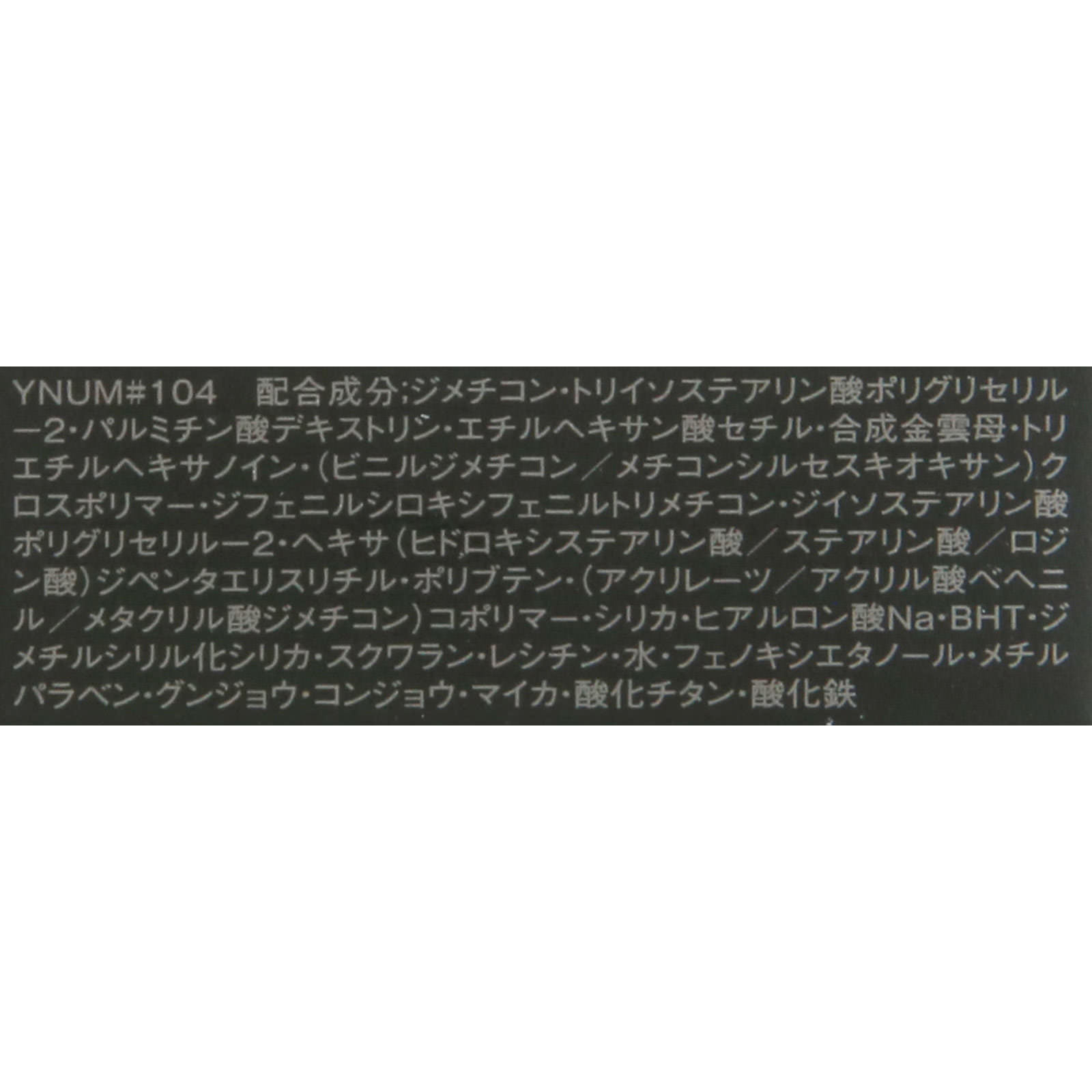 ヴィセ アヴァン シングルアイカラー クリーミィ ＭＯＣＨＡ １０４ １．４ｇ コーセー
