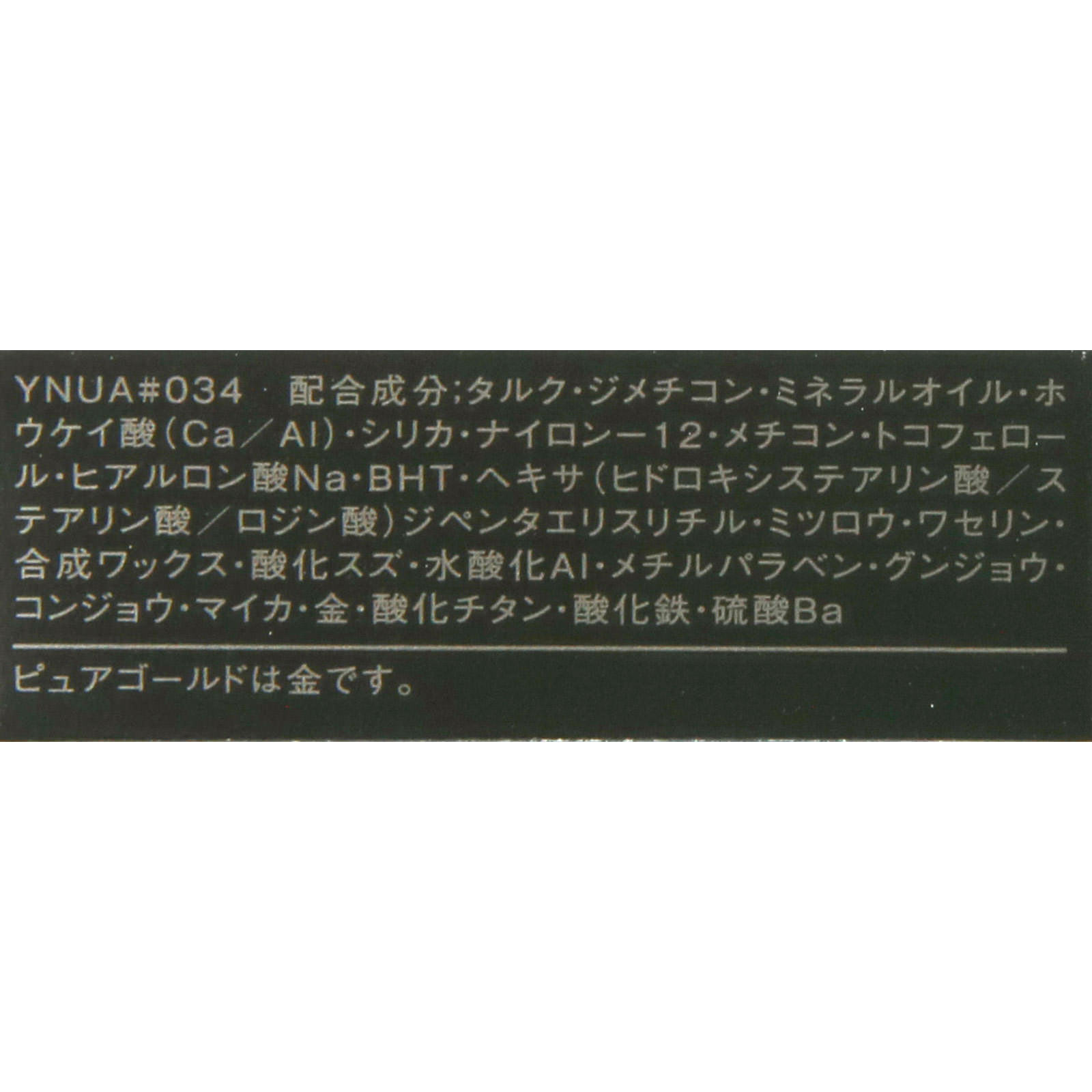 ヴィセ アヴァン シングルアイカラー ＦＡＩＲＹ ＷＩＮＫ ０３４ １ｇ コーセー