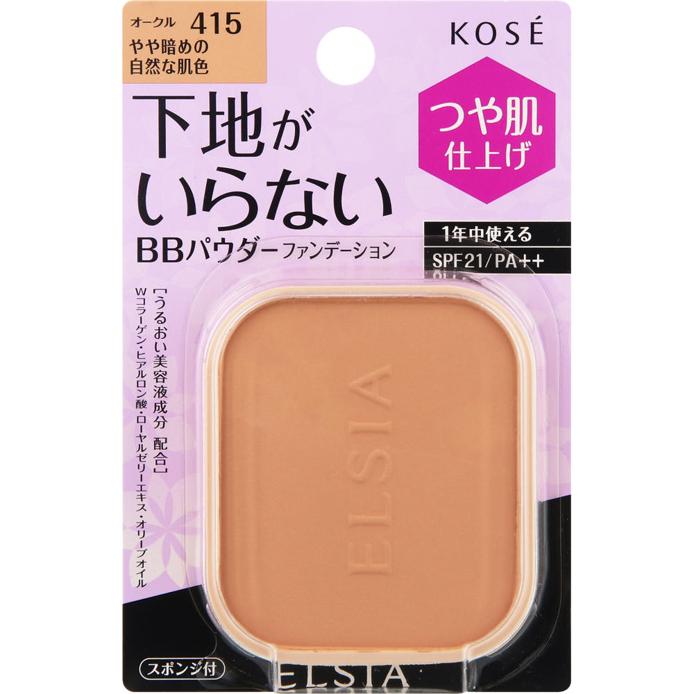 未使用⭐︎リマークBBスティックファンデーションUV&ミネラルルージュ2 