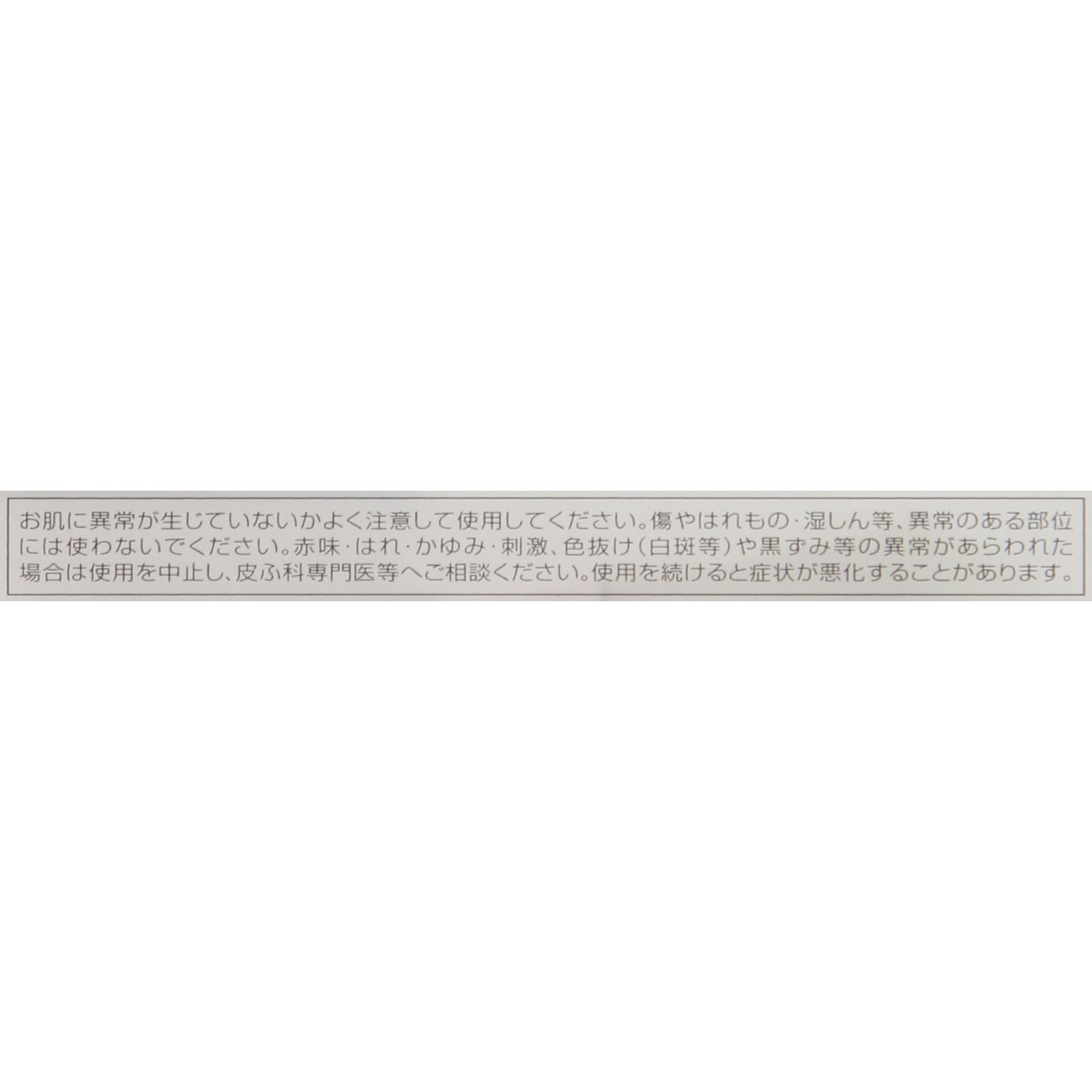 ファシオ リキッドアイカラー ＷＰ 濃密発色タイプ ＷＴ－１ ブルーホワイト ５ｇ コーセー