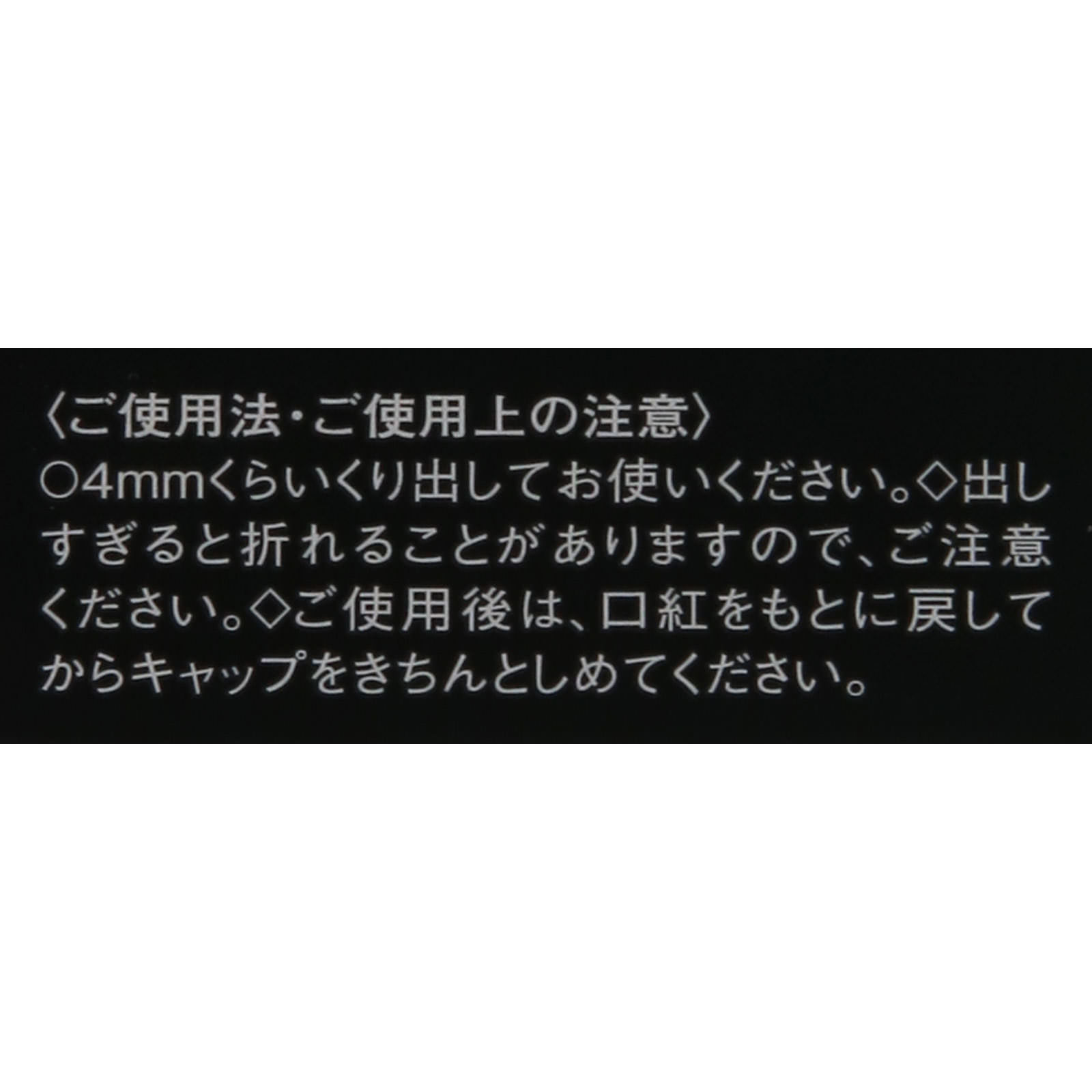 ヴィセ アヴァン リップスティック ００２ ＫＩＳＳ ＡＮＤ ＴＥＬＬ ３．５ｇ コーセー