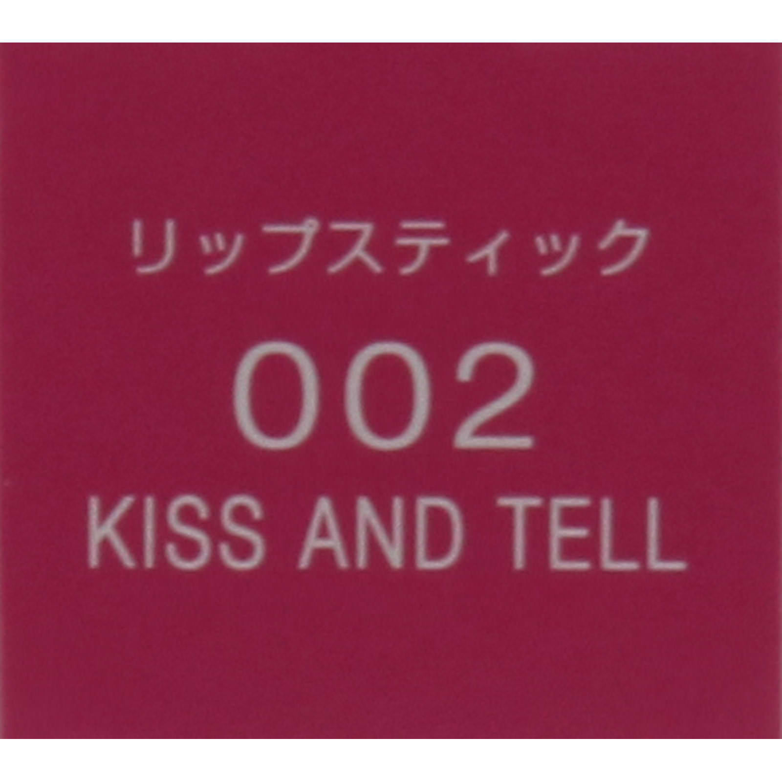 ヴィセ アヴァン リップスティック ００２ ＫＩＳＳ ＡＮＤ ＴＥＬＬ ３．５ｇ コーセー