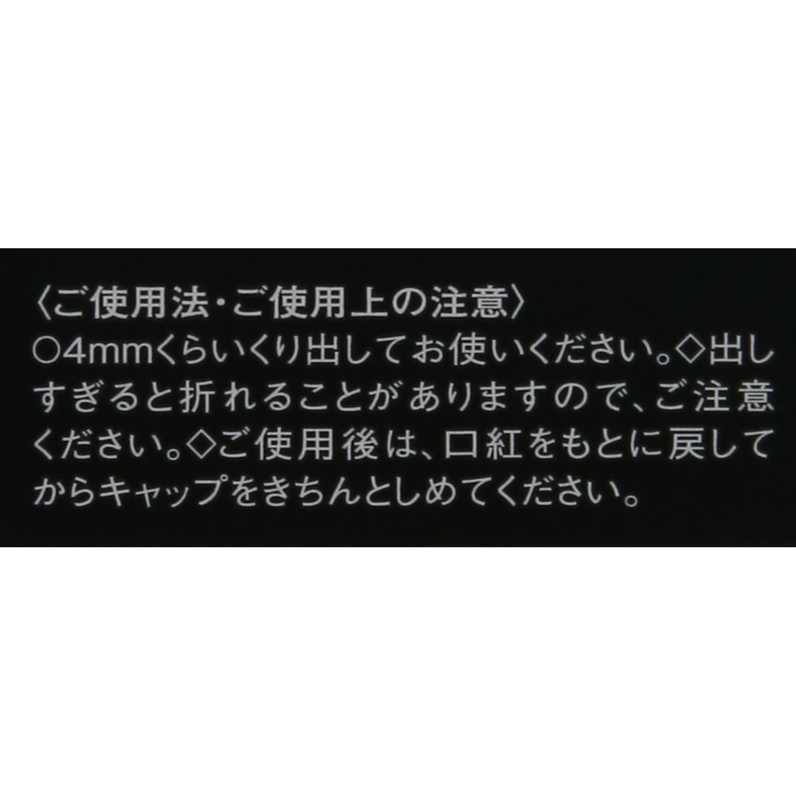 ヴィセ アヴァン リップスティック ００４ ＷＡＲＭ ＮＩＧＨＴ ３．５ｇ コーセー