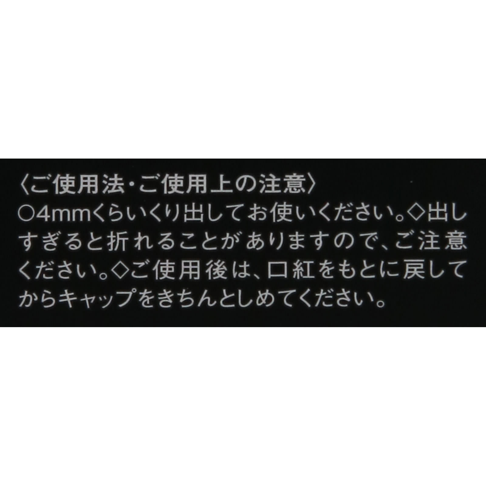 ヴィセ アヴァン リップスティック ００７ ＲＩＰＥ ＣＡＳＳＩＳ ３．５ｇ コーセー