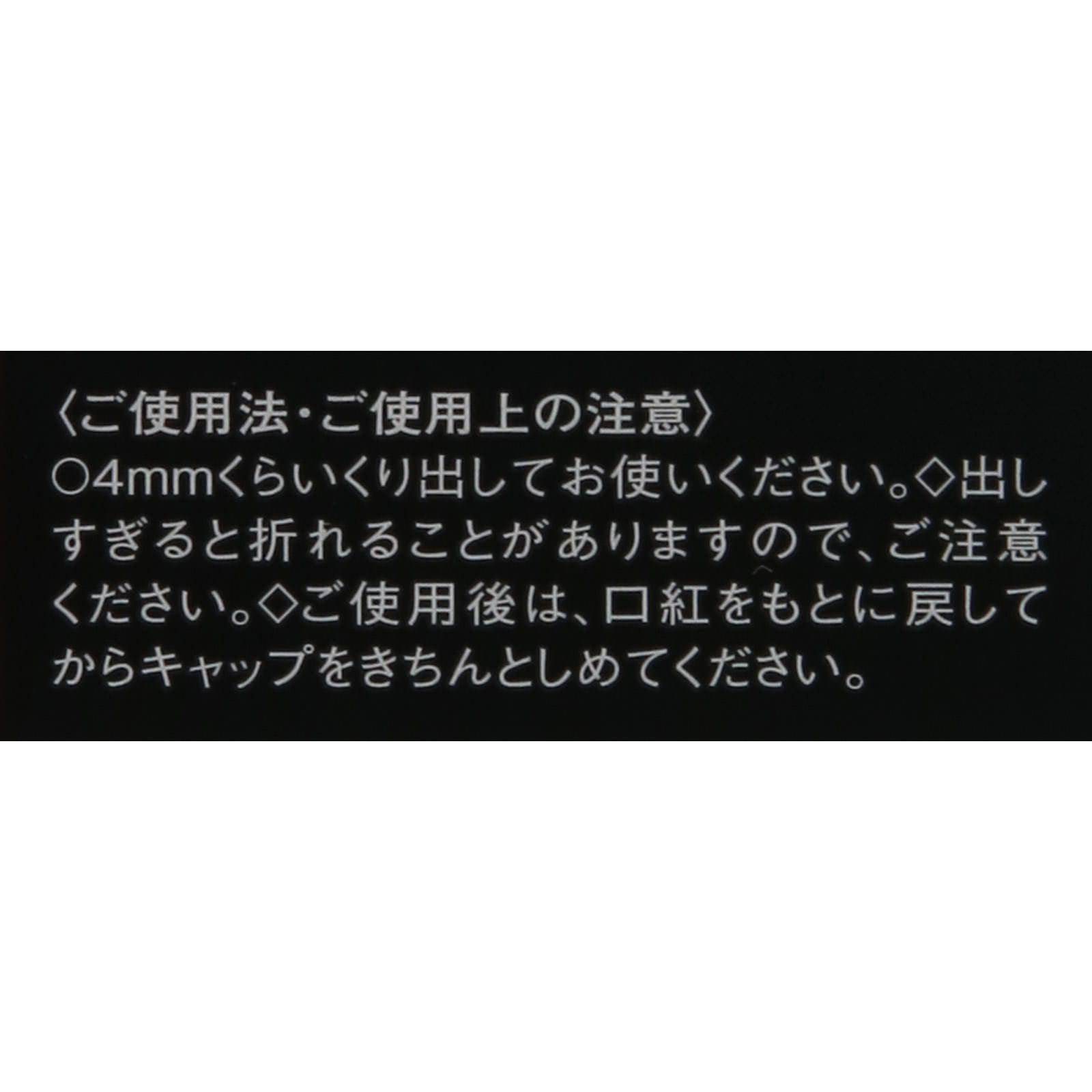 ヴィセ アヴァン リップスティック ００９ ＴＯＭＢＯＹ ３．５ｇ コーセー