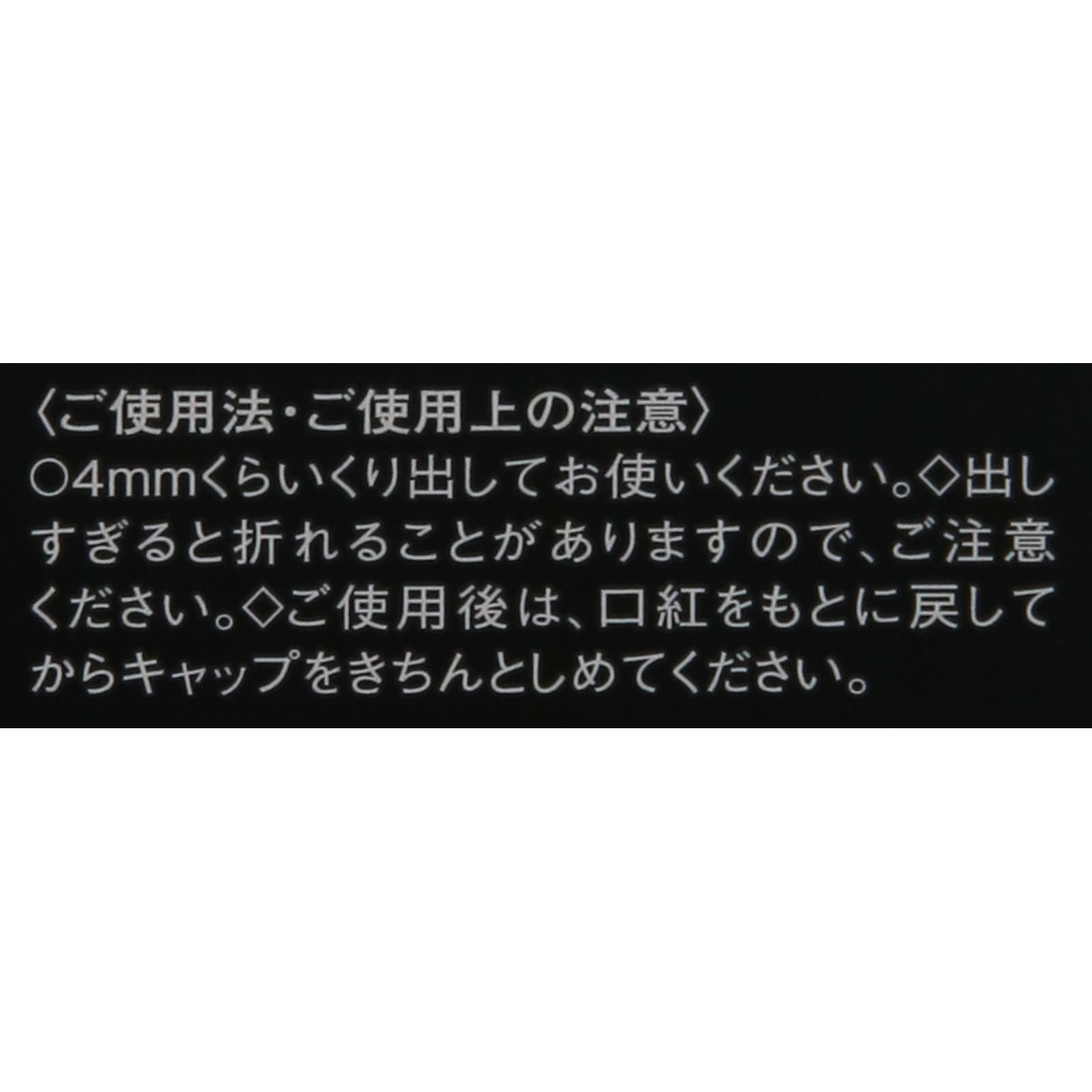 ヴィセ アヴァン リップスティック ０１３ ＧＲＡＣＥＦＵＬ ３．５ｇ コーセー