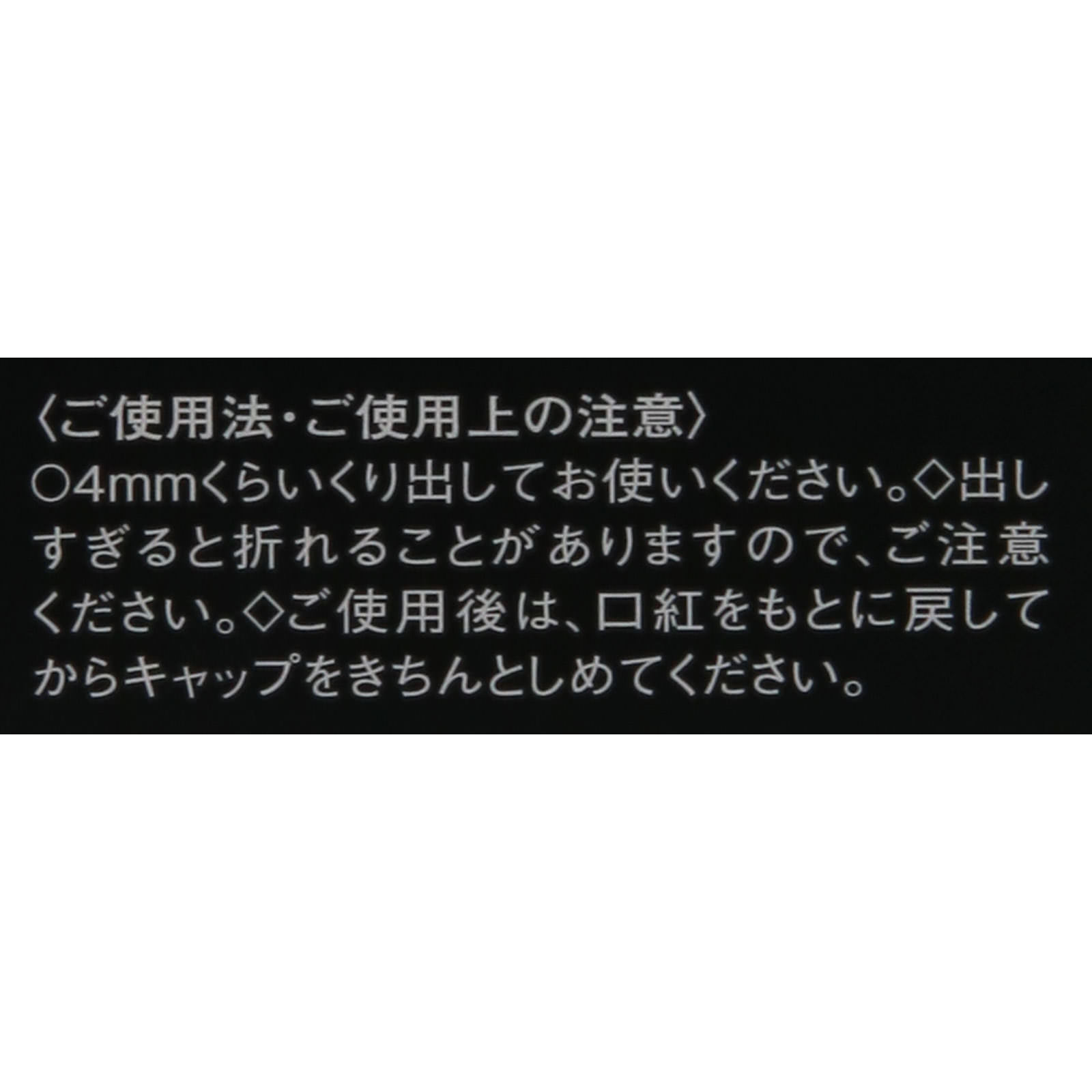 ヴィセ アヴァン リップスティック ０１５ ＰＯＫＥＲ ＦＡＣＥ ３．５ｇ コーセー