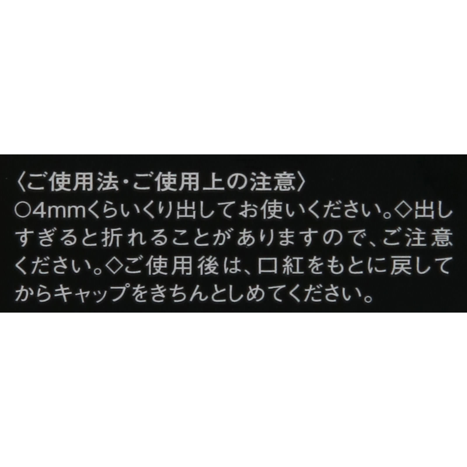 ヴィセ アヴァン リップスティック ０１８ ＬＥＭＯＮ ３．５ｇ コーセー