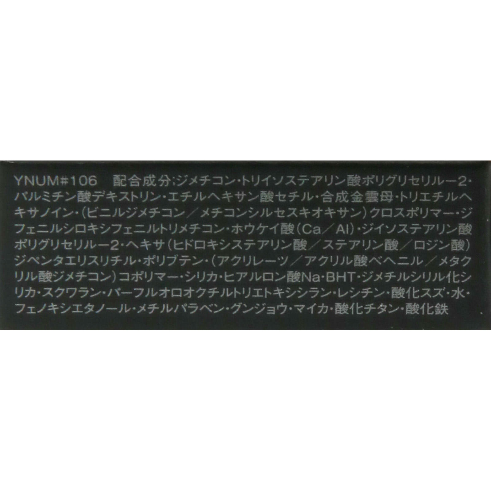 ヴィセ アヴァン シングルアイカラー クリーミィ １０６ ＧＡＲＮＥＴ １．４ｇ コーセー