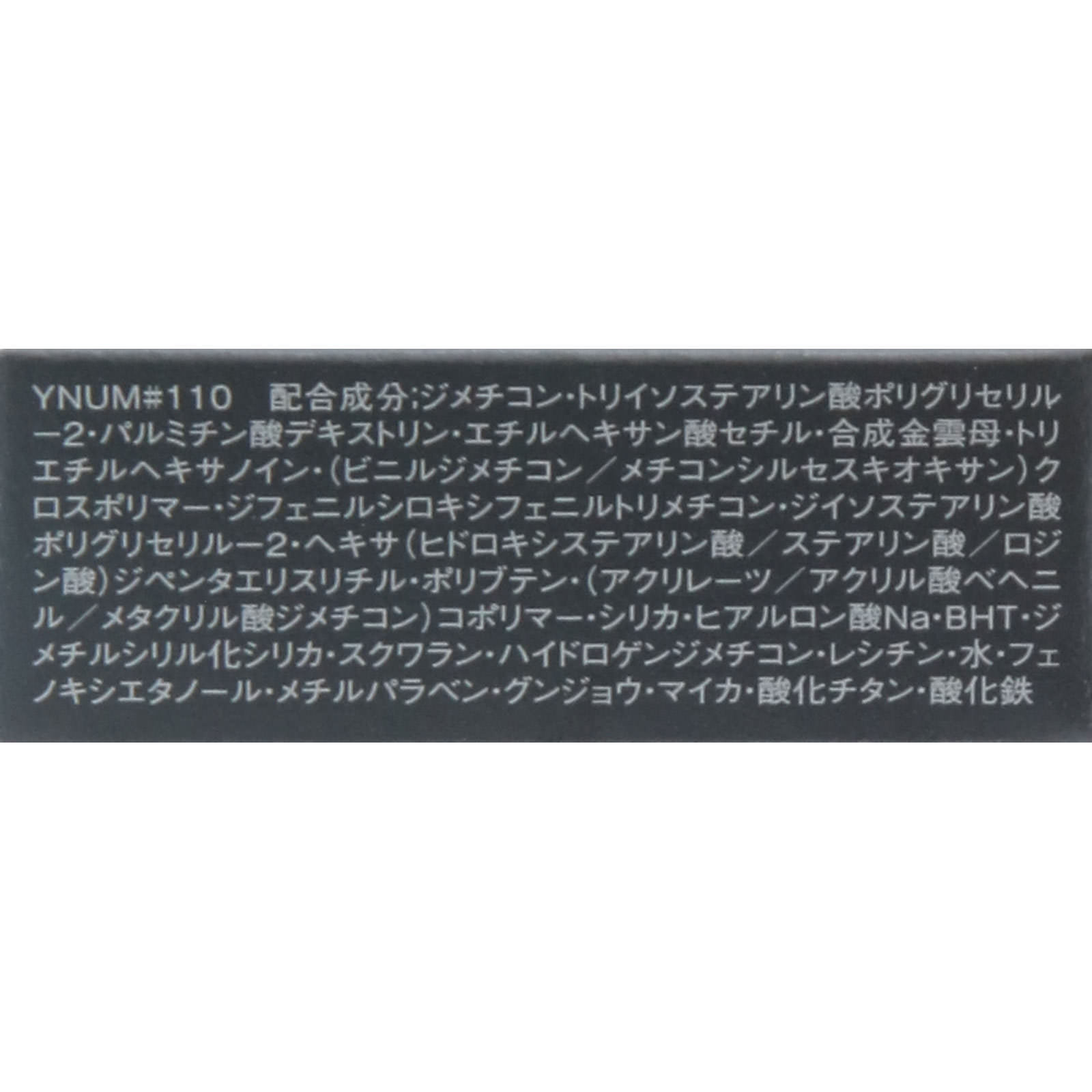 ヴィセ アヴァン シングルアイカラー クリーミィ １１０ ＳＭＯＫＹ ＴＯＷＮ １．４ｇ コーセー