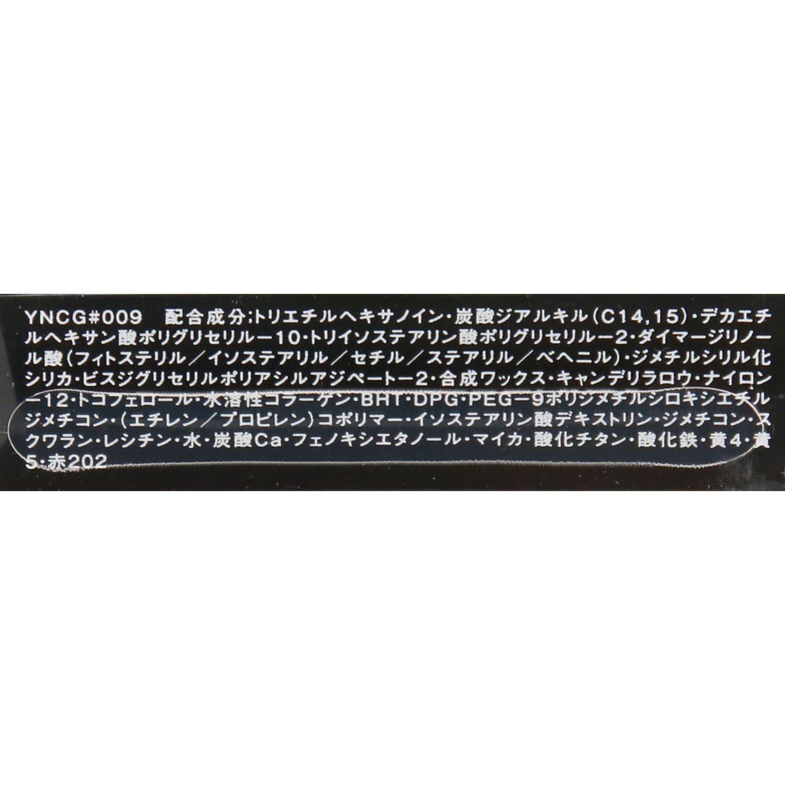 ヴィセ リシェ リップ&チーククリーム N BR-9 ココアブラウン 5.5g コーセー