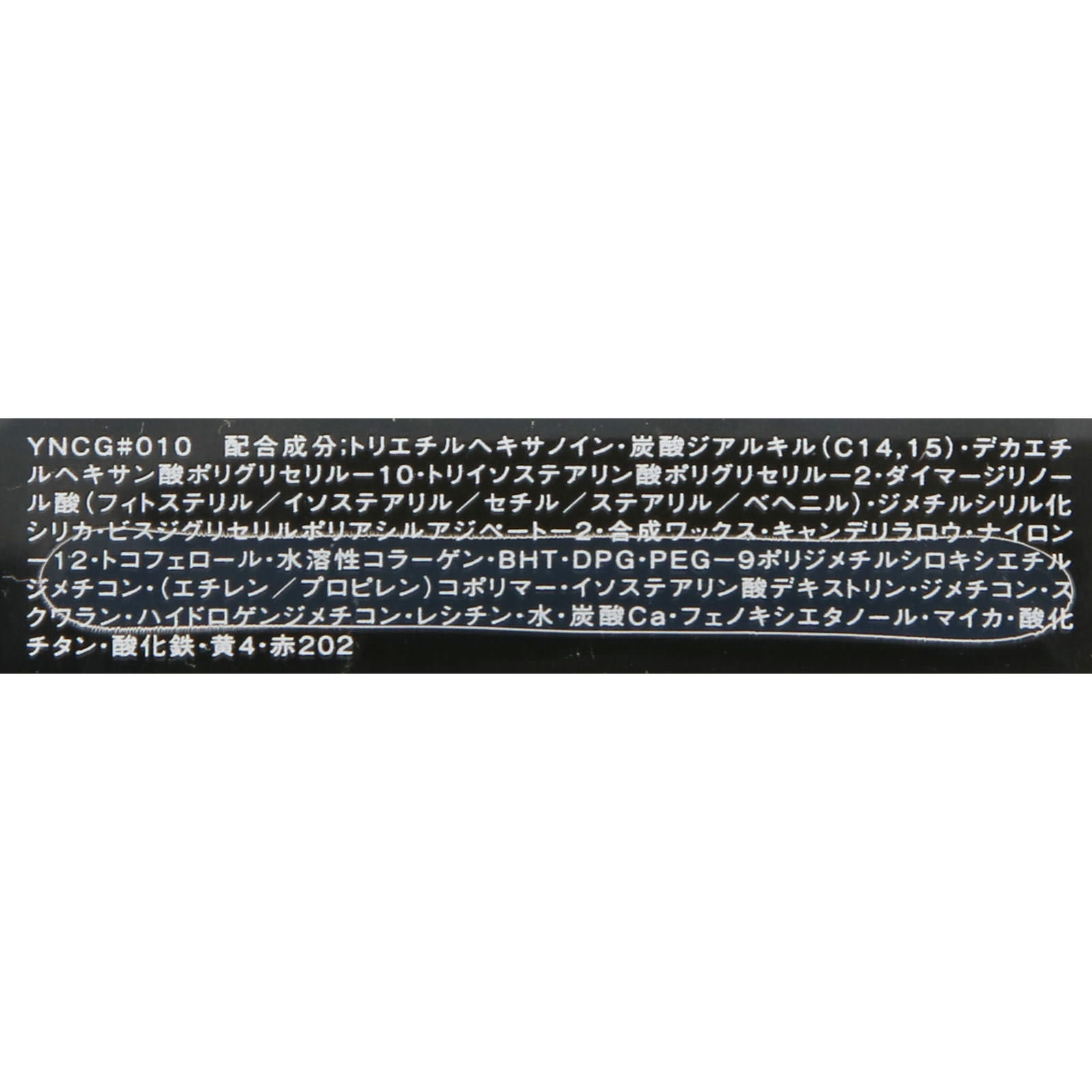 ヴィセ リシェ リップ＆チーククリーム Ｎ ＳＰ－１０ パーリィベージュ ５．５ｇ コーセー