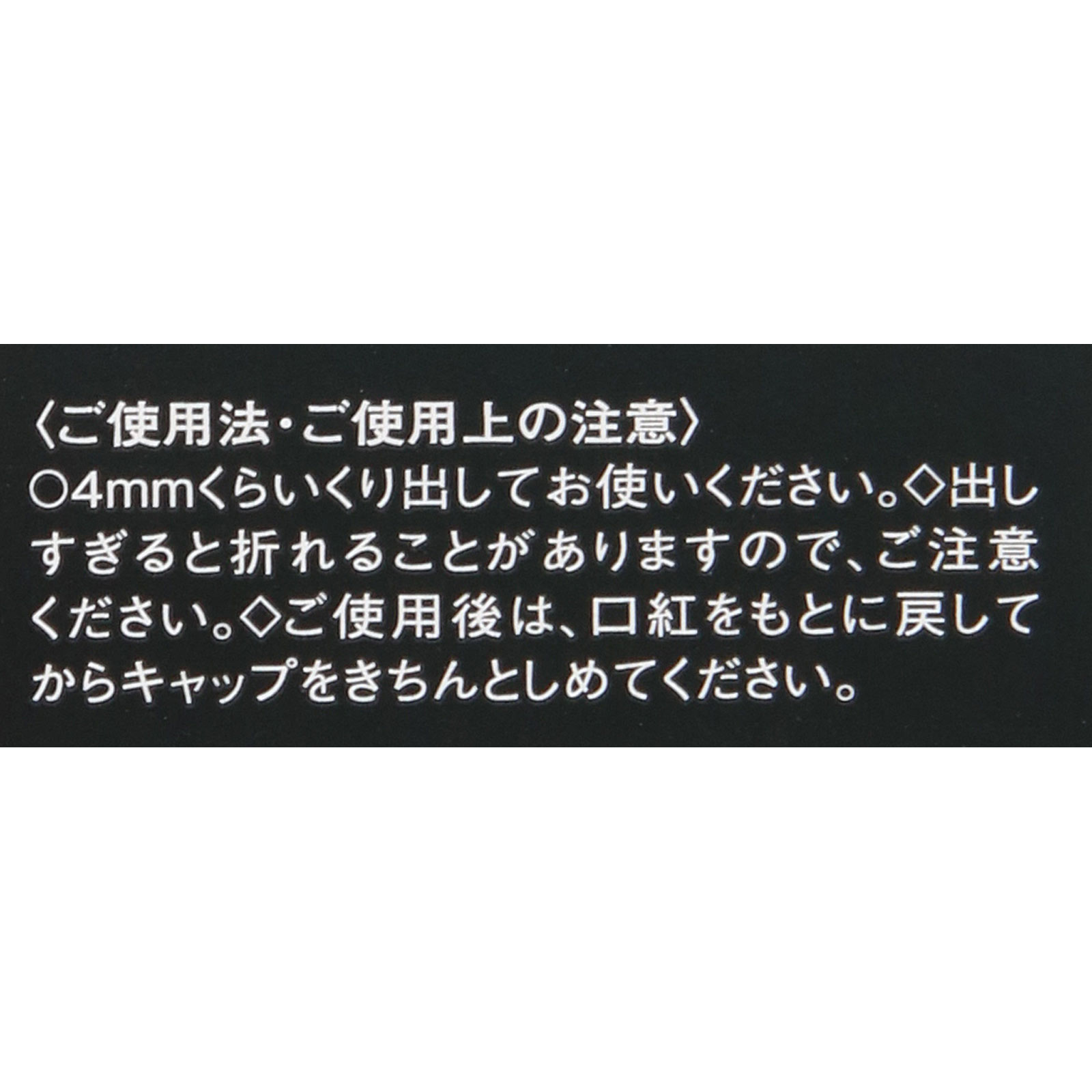 ヴィセ アヴァン リップスティック ０２１ ＭＹ ＬＩＴＴＬＥ ＧＩＲＬ ３．５ｇ コーセー